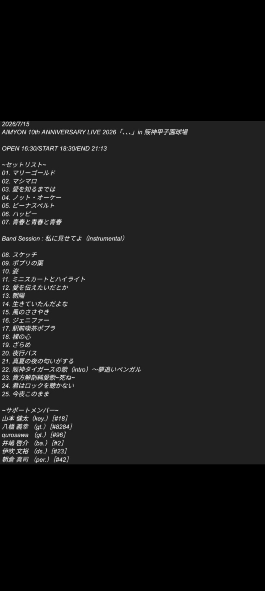 つくし💎
