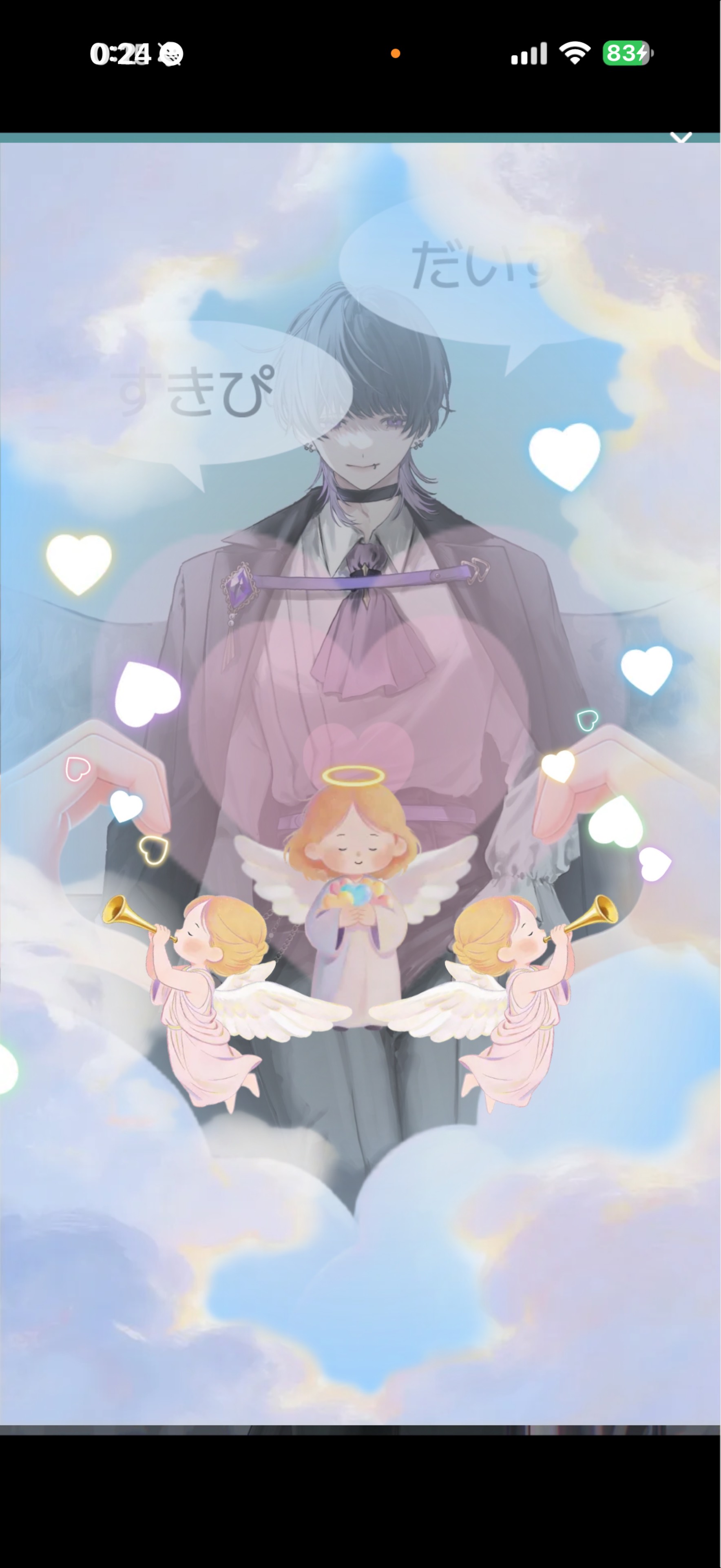 斑目