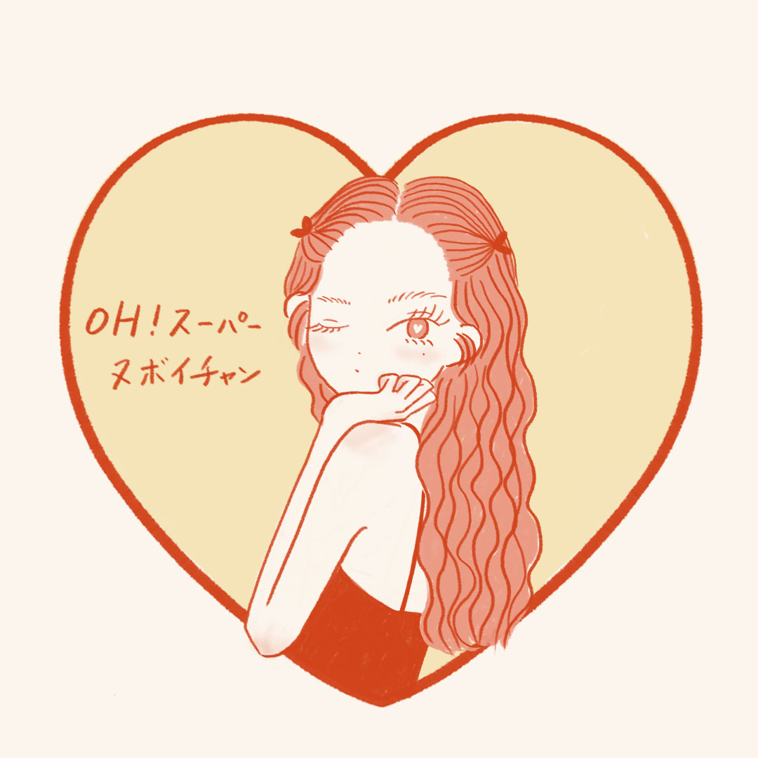 OH!スーパーヌボイチャン🥃