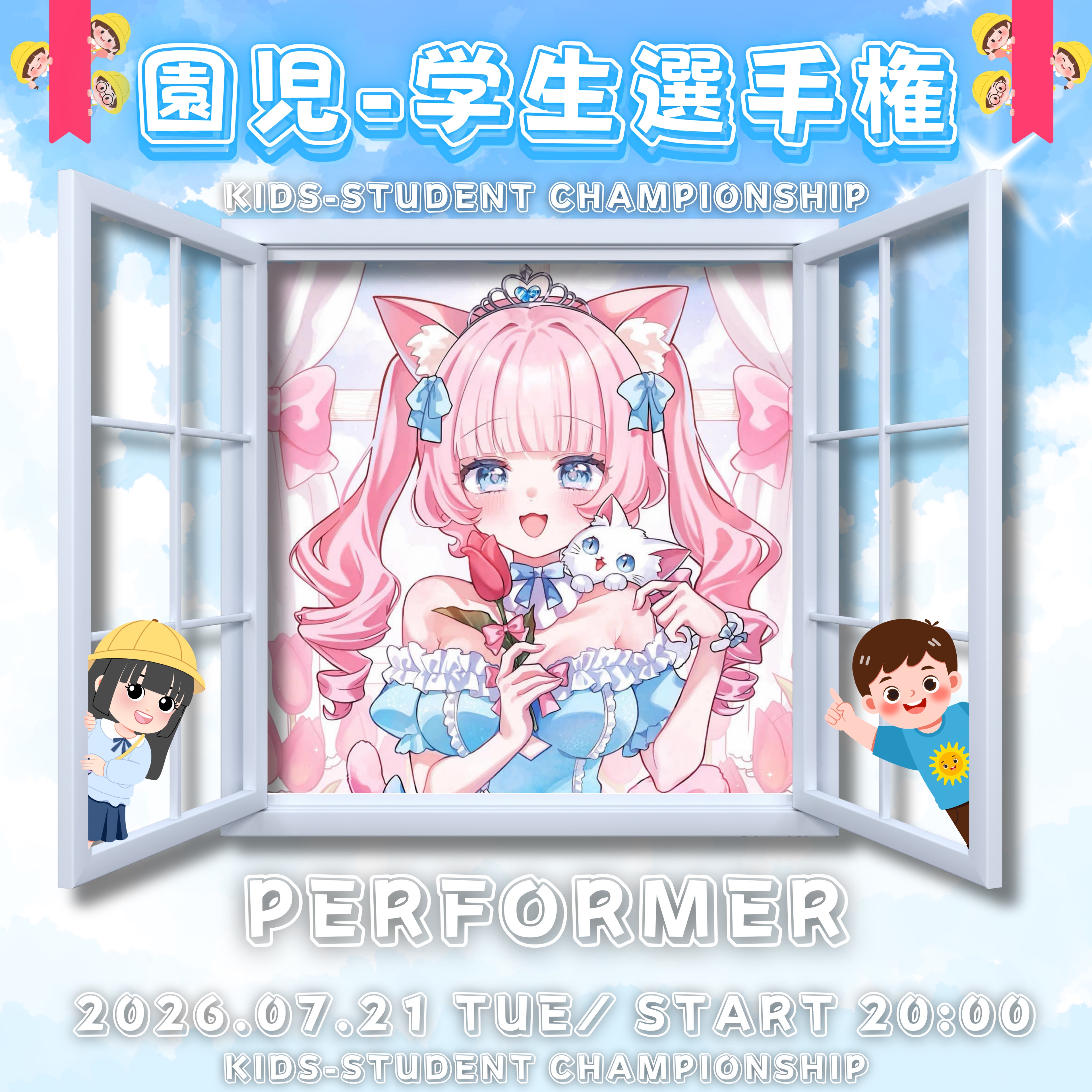 音花 -𝗢𝘁𝗼𝗵𝗮-
