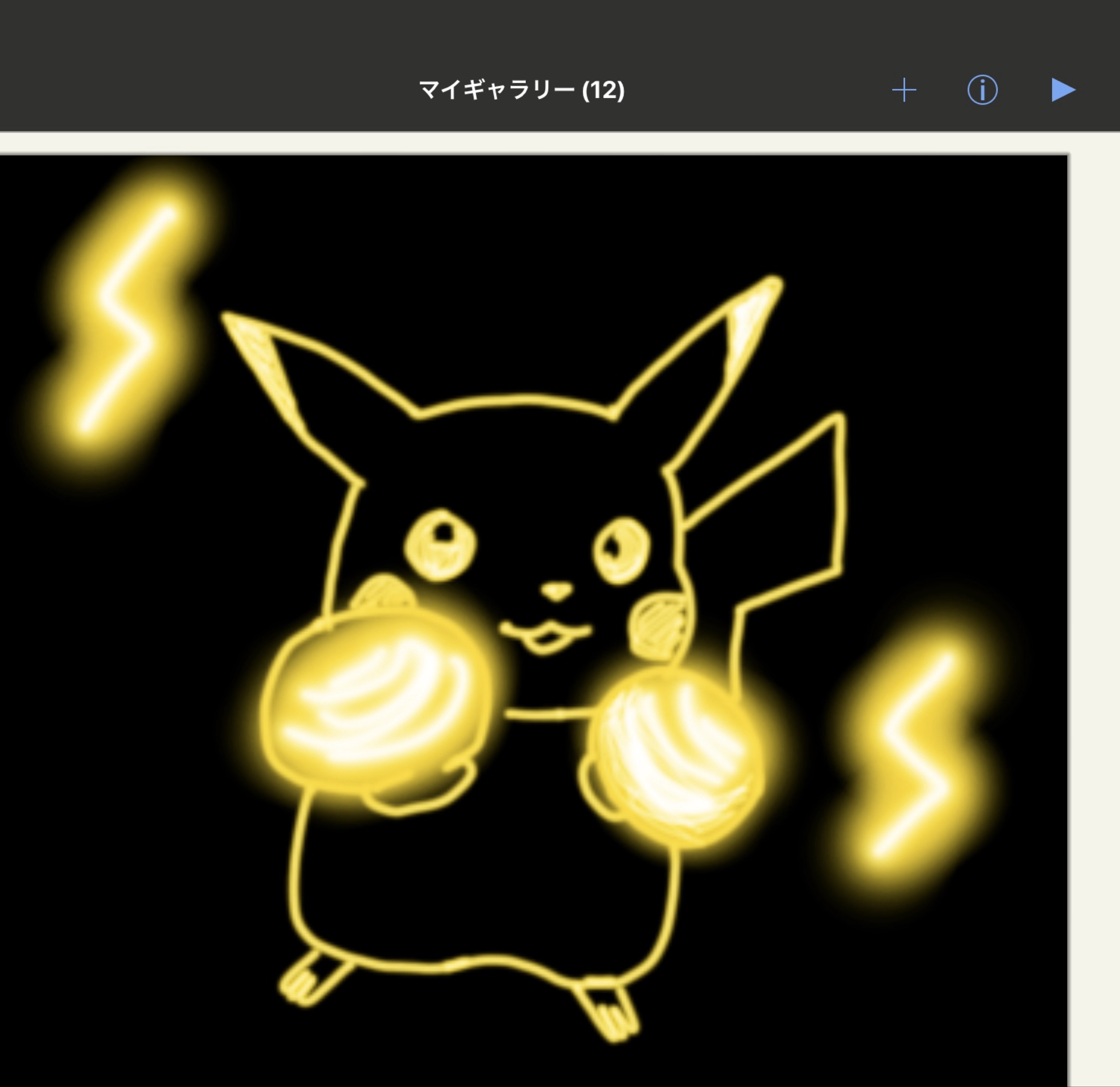 ෆ.*·̩͙ ゆっぽん。