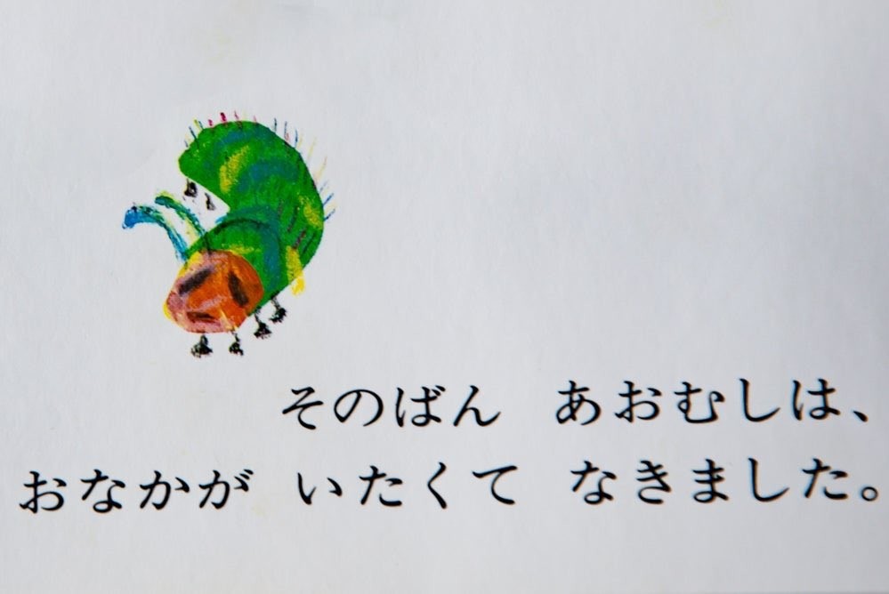 ろろ