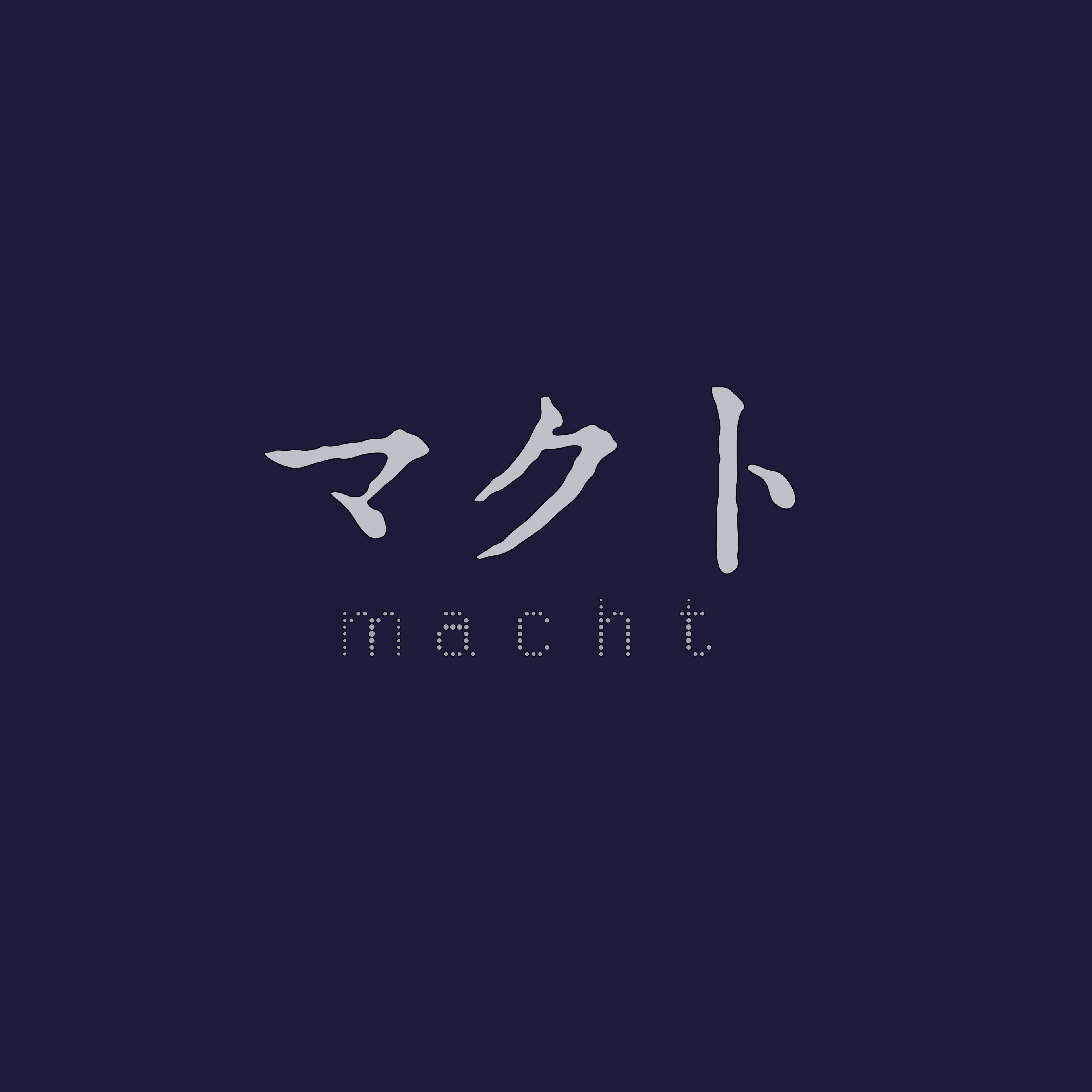 マクト