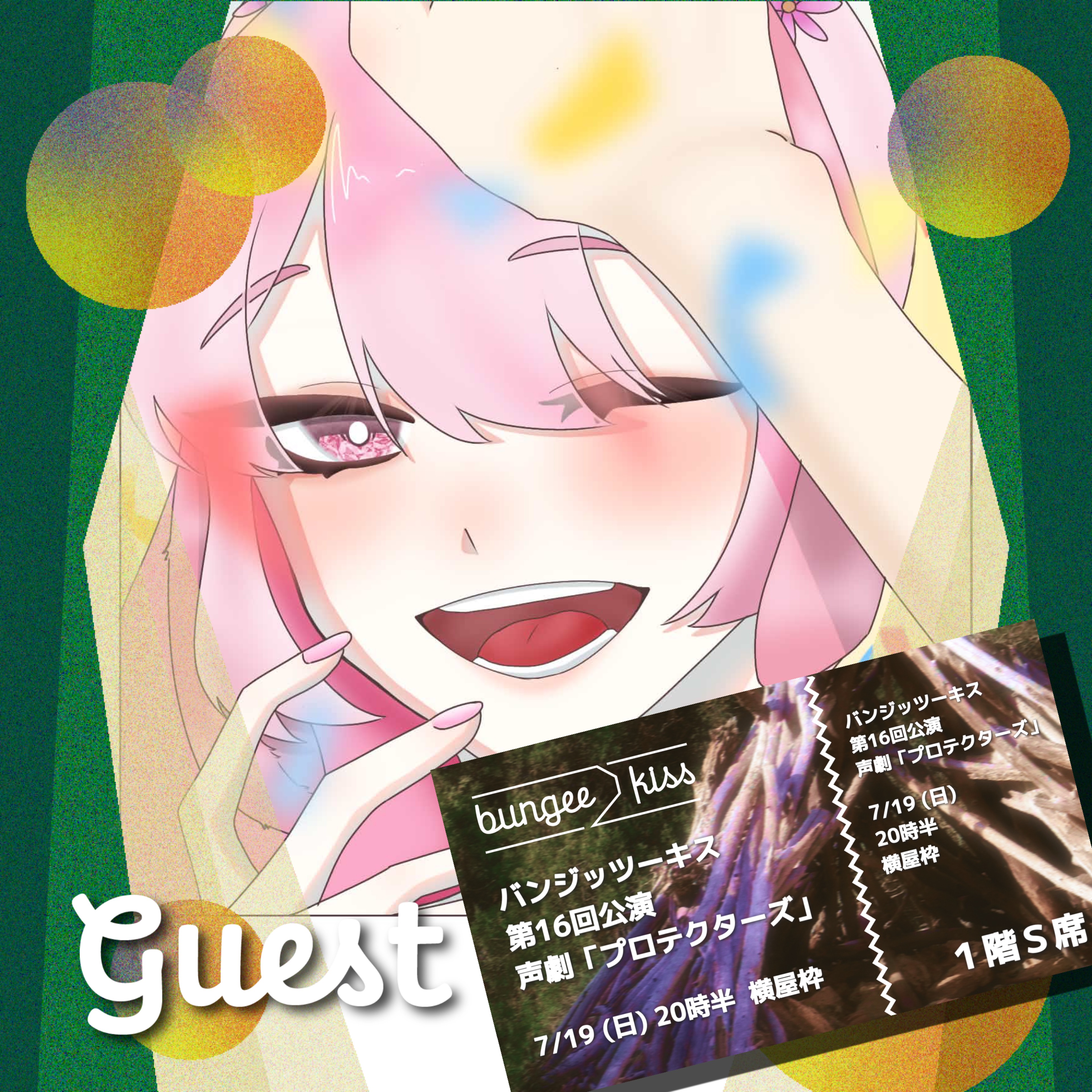 ð矜å±åã«ã¬ã³â ð⡱