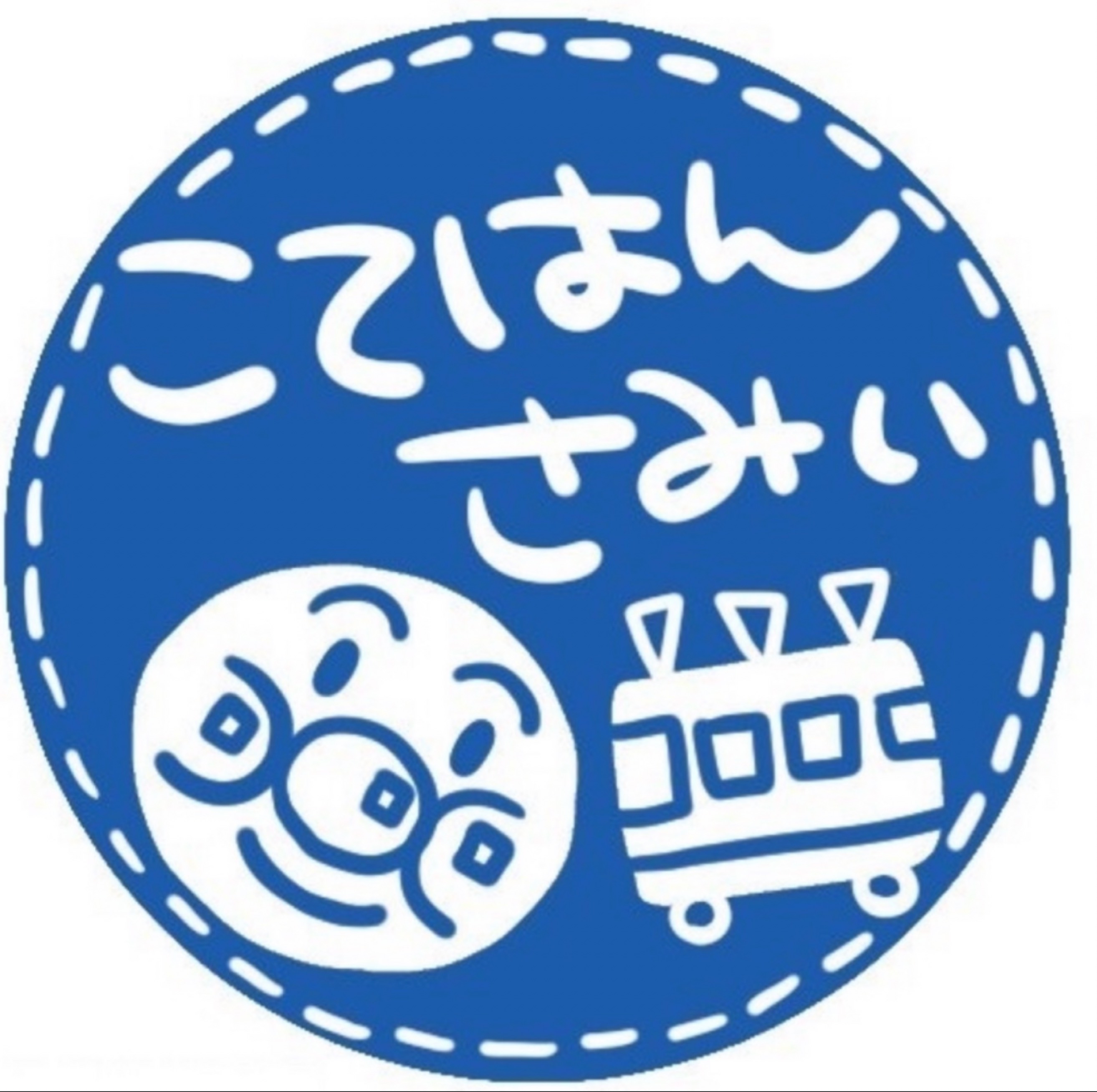 こてはんさみぃ