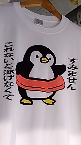 ゆうの🐙