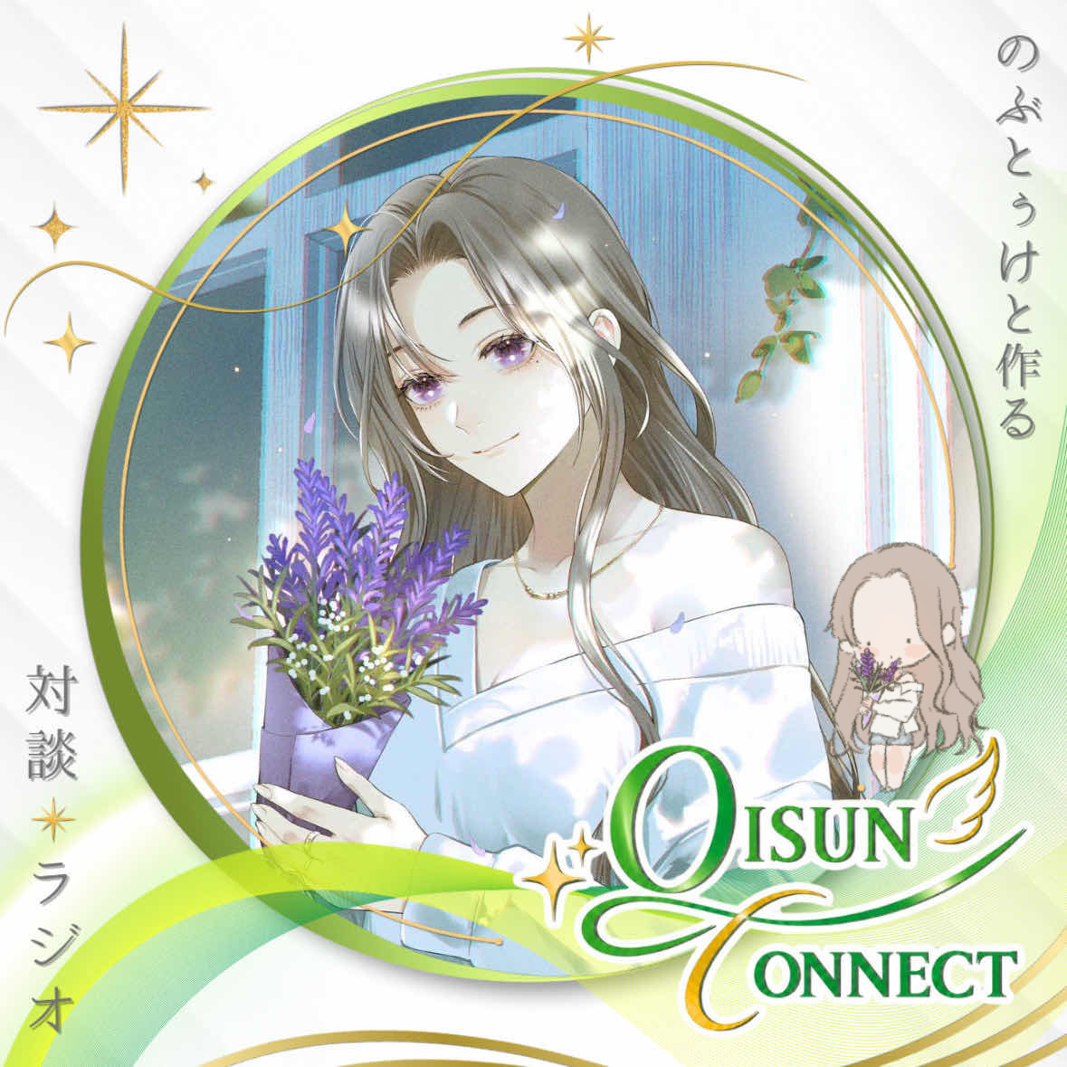 ༊⁺᷂ちあき