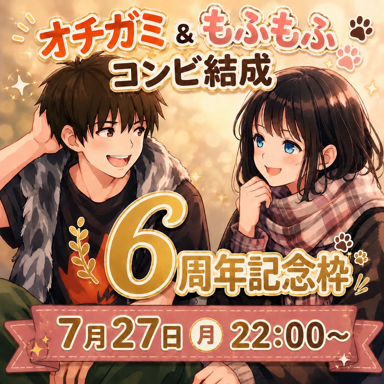 * ̣̩⋆̩* §🐺オチガミ§🦥