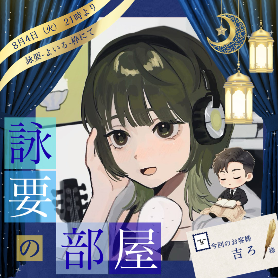 しゃもじ
