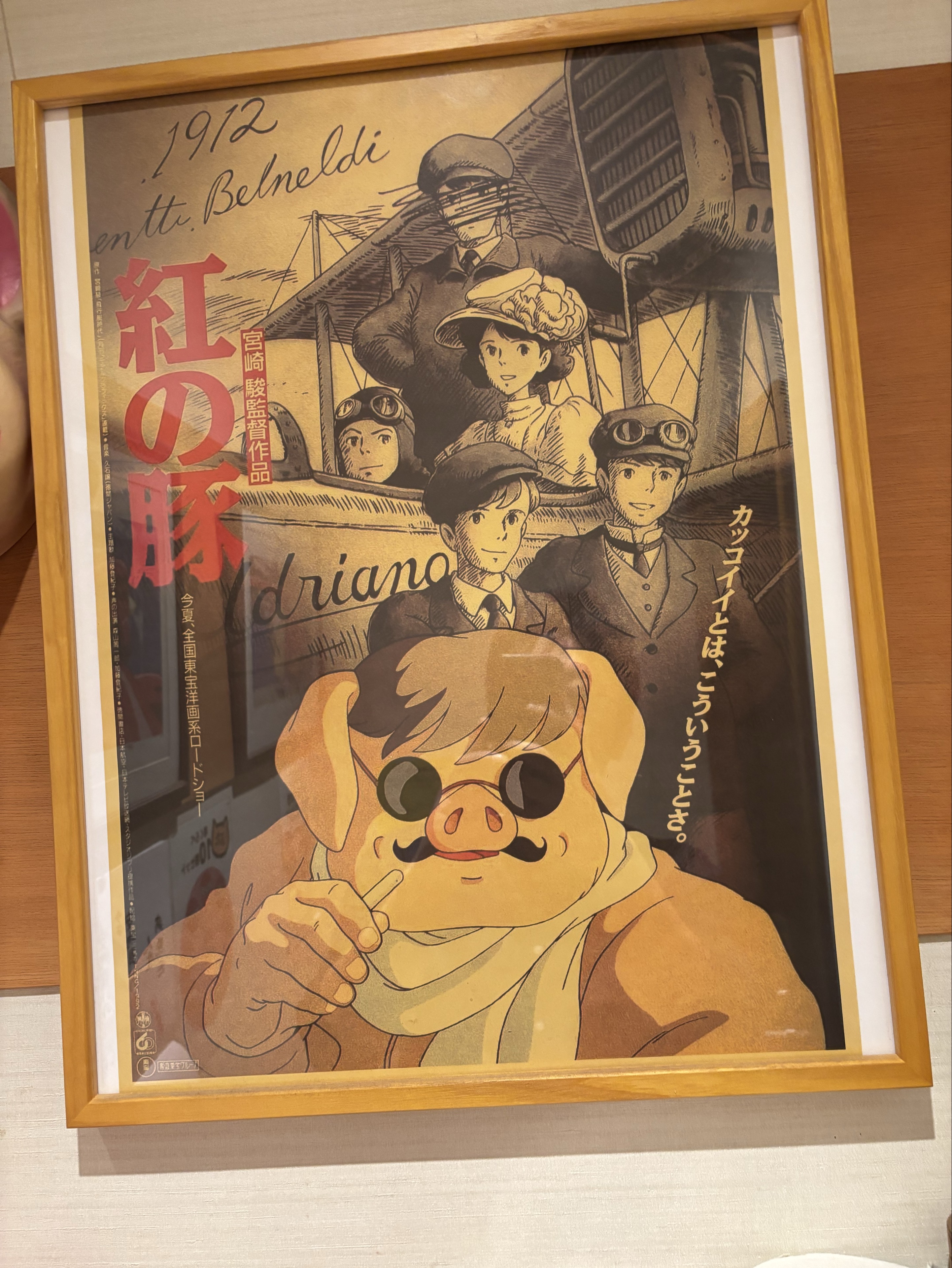 粒