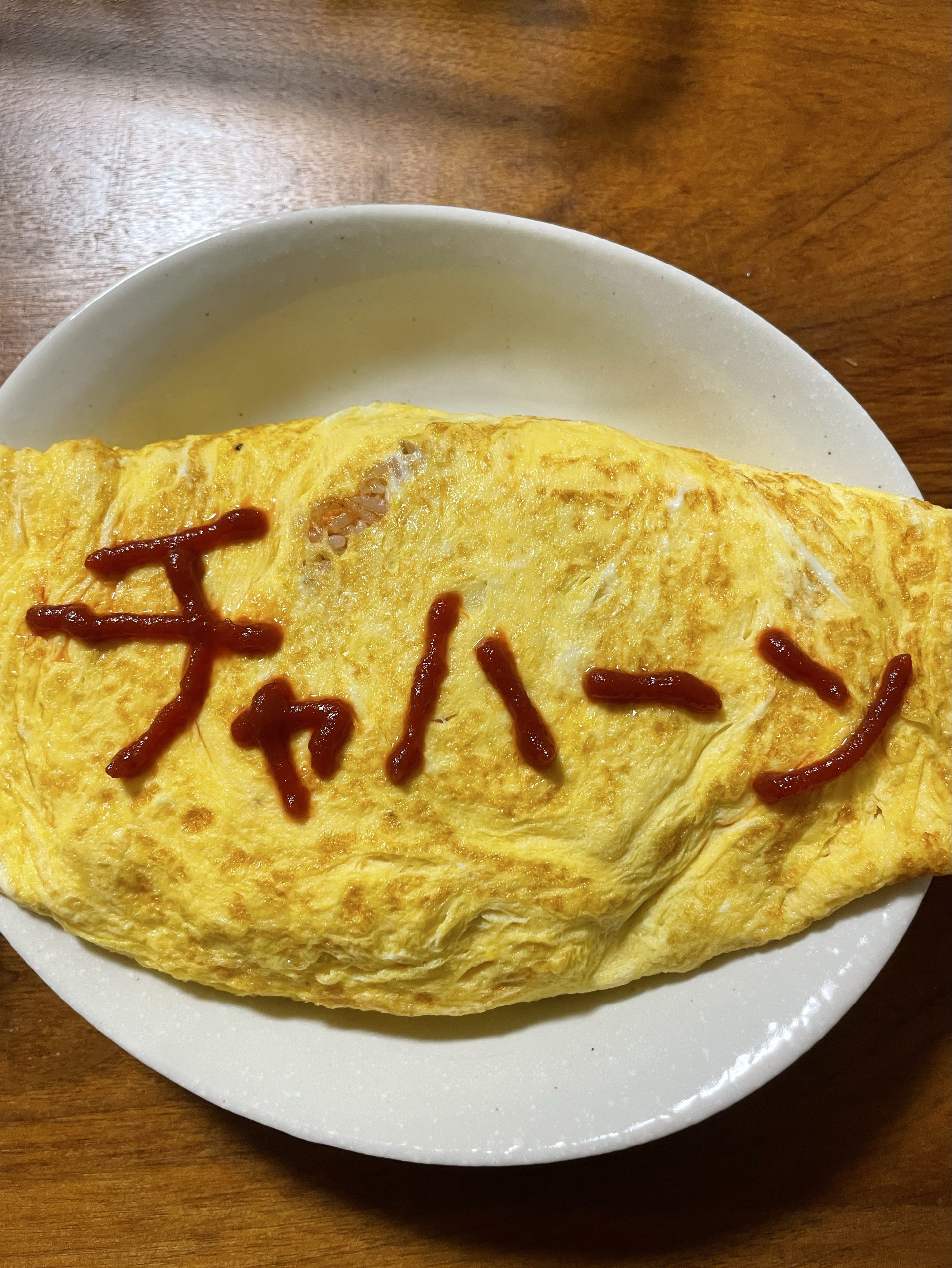 🍳よろずや
