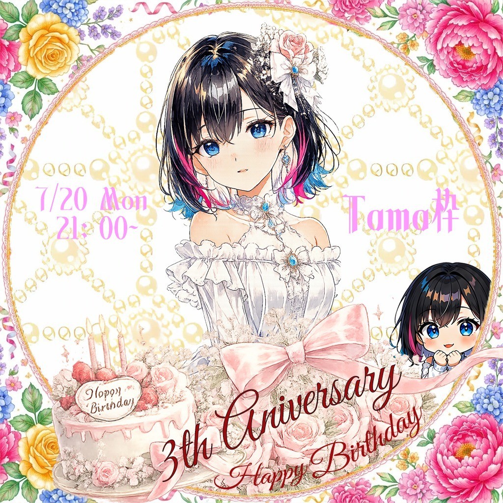 ❦꙳·̩͙Tama𓏲𓎨