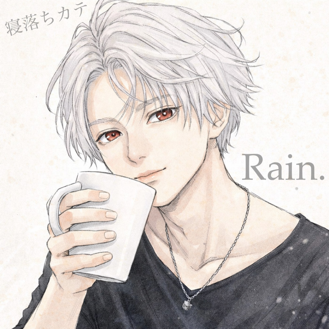 Rain.