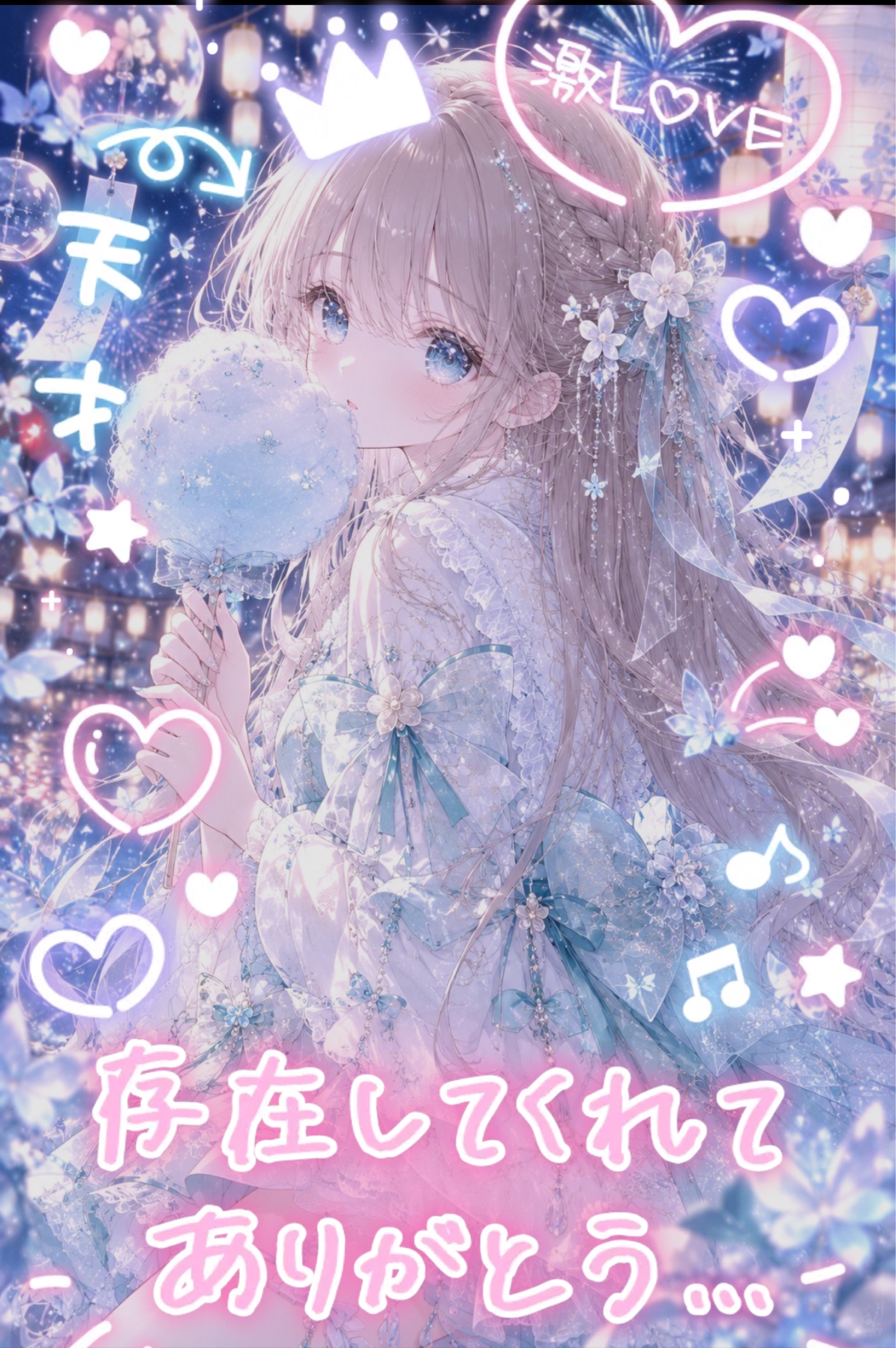 しゅり ♚ᴬ