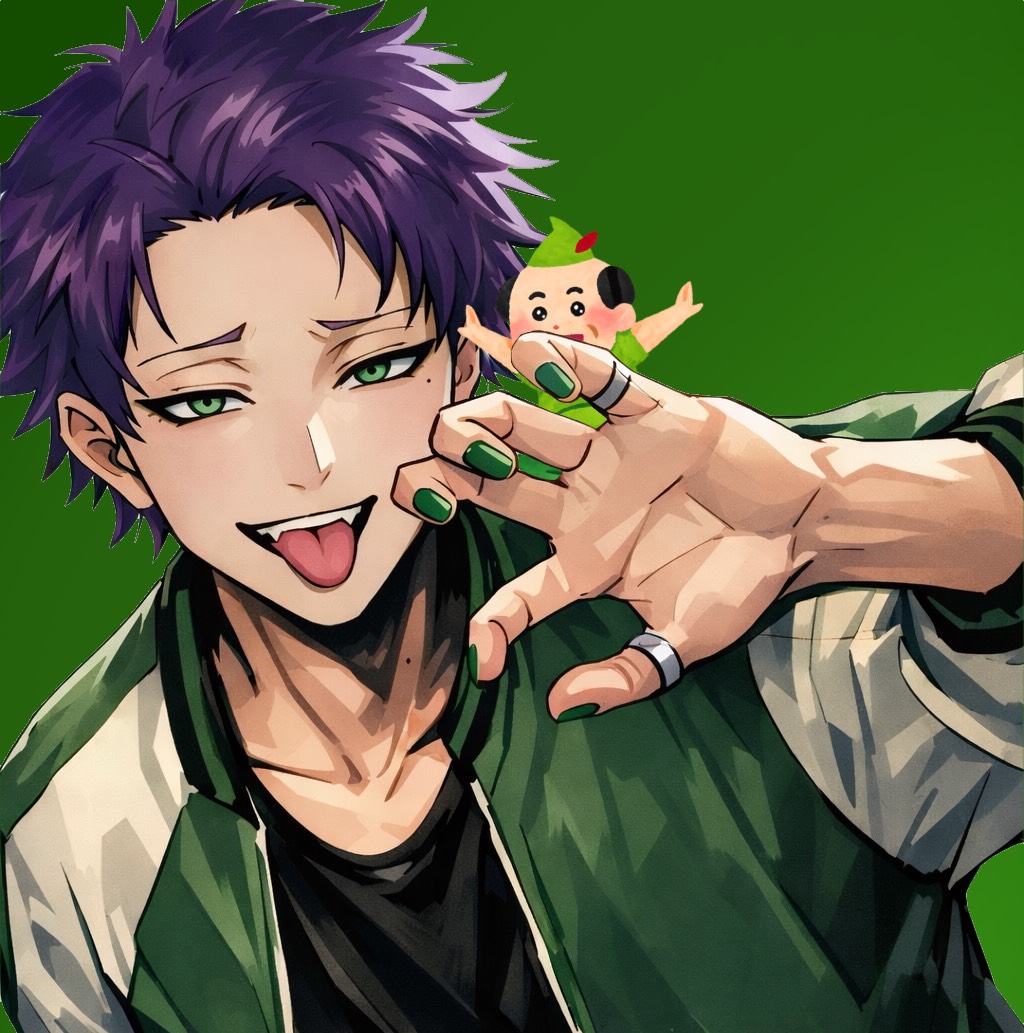 超おじたま