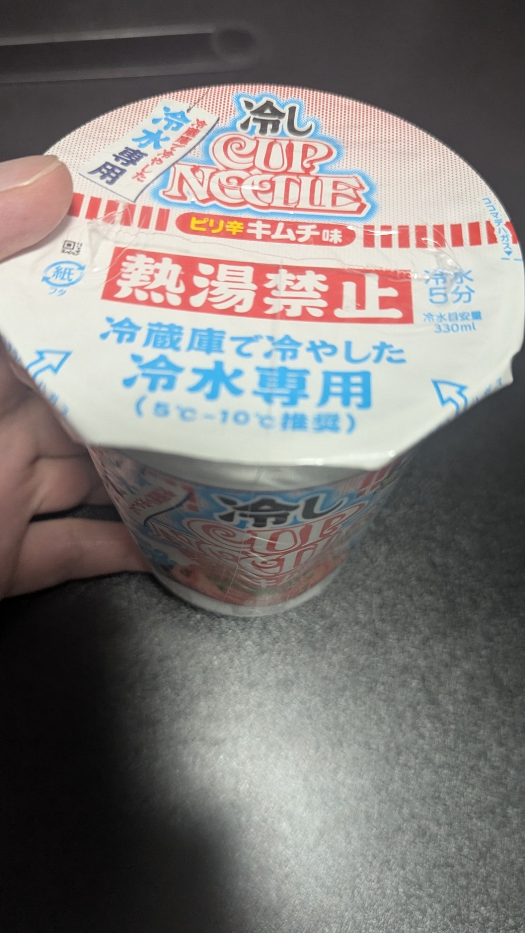 おでん