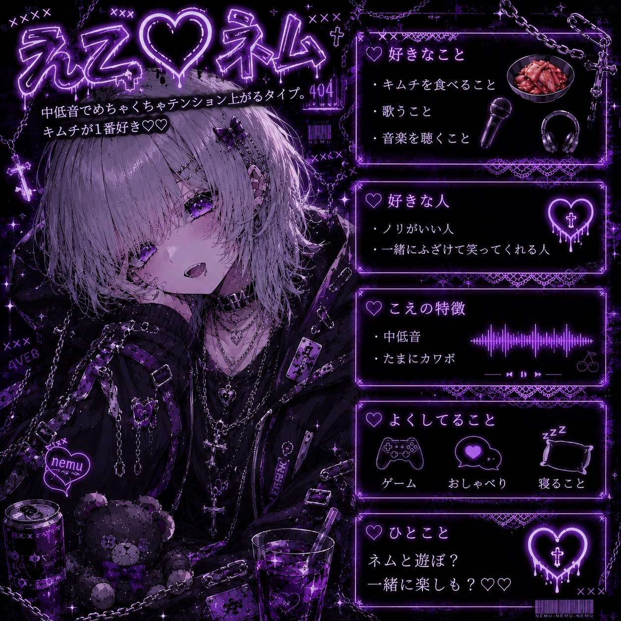 ᙆƶ♥ネム