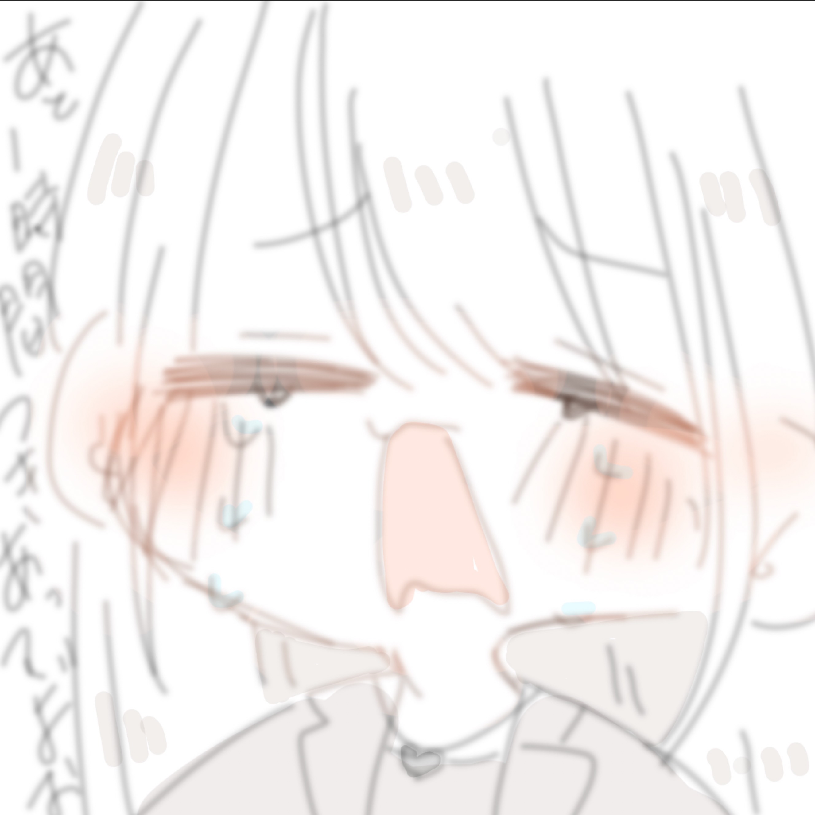 ゆな