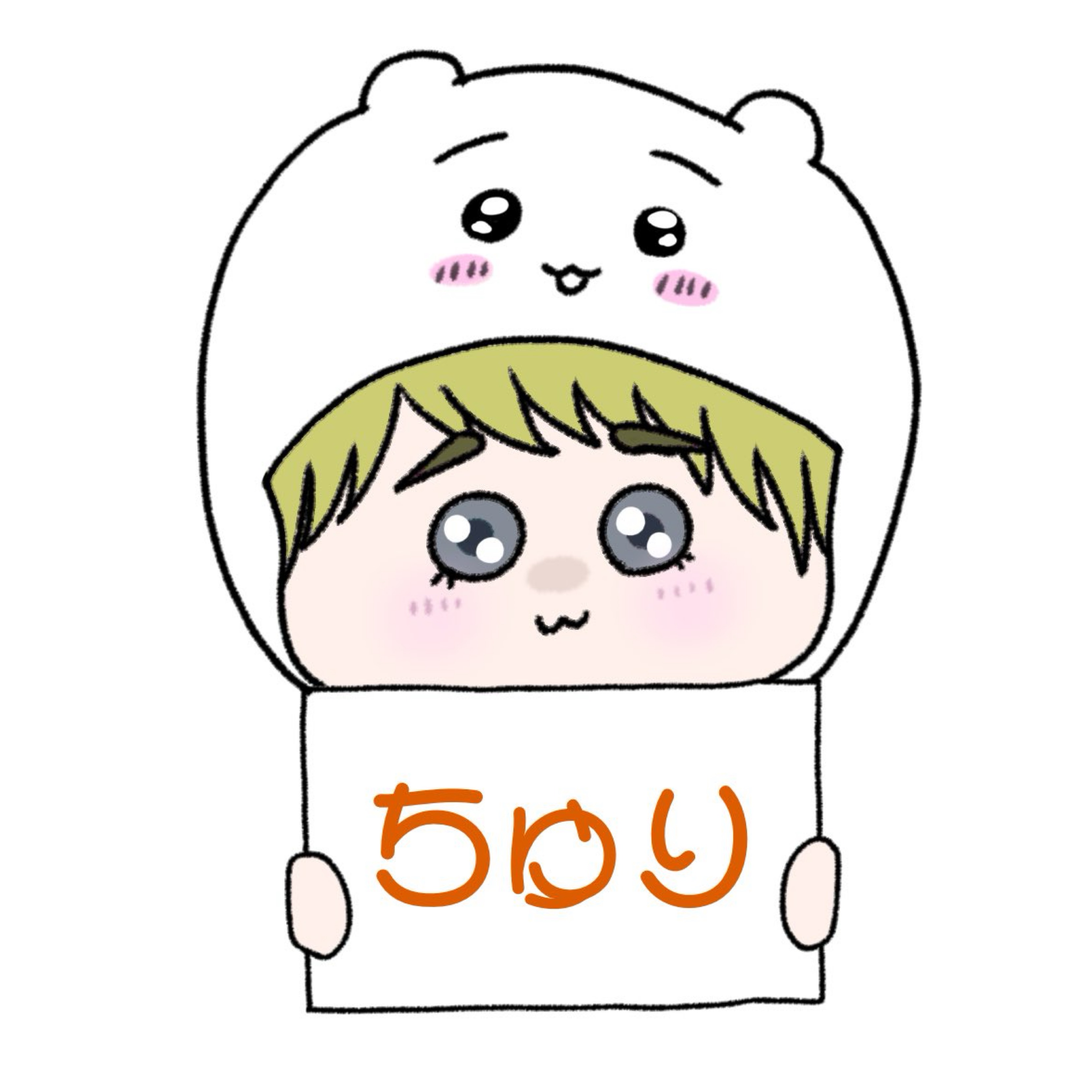 ちゅりとりす