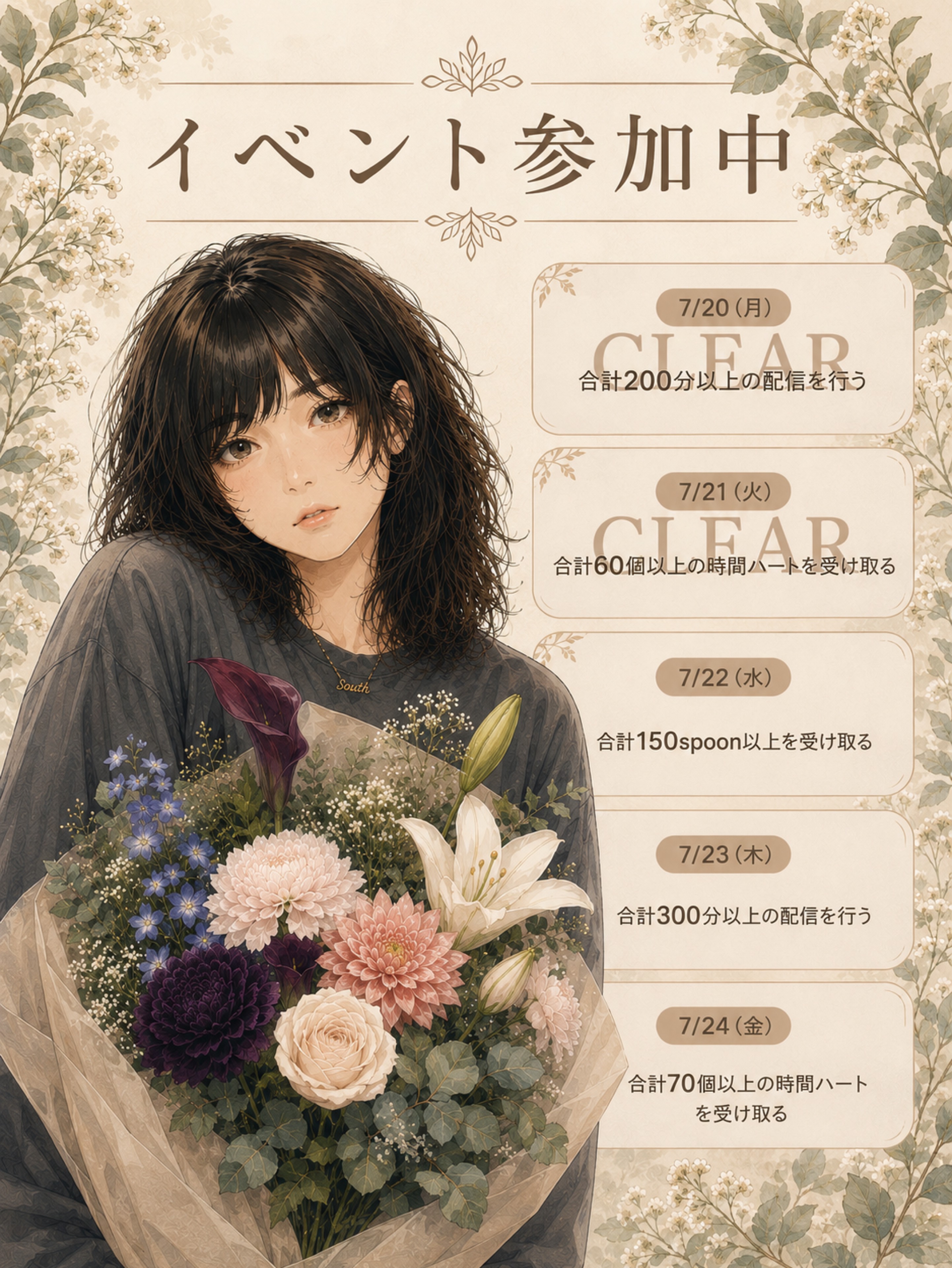 .⋆𝜗𝜚 のん.•♥