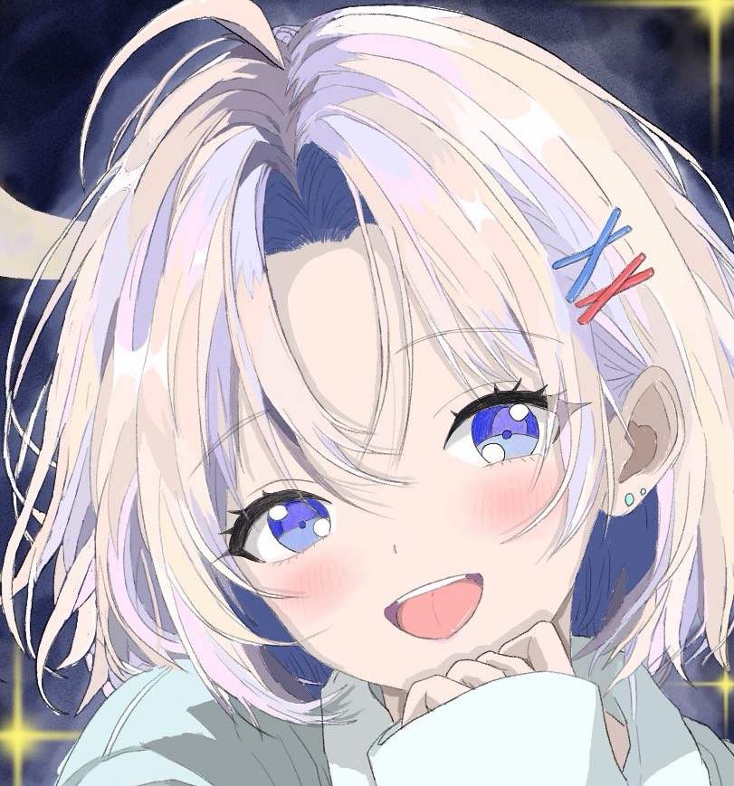 るん