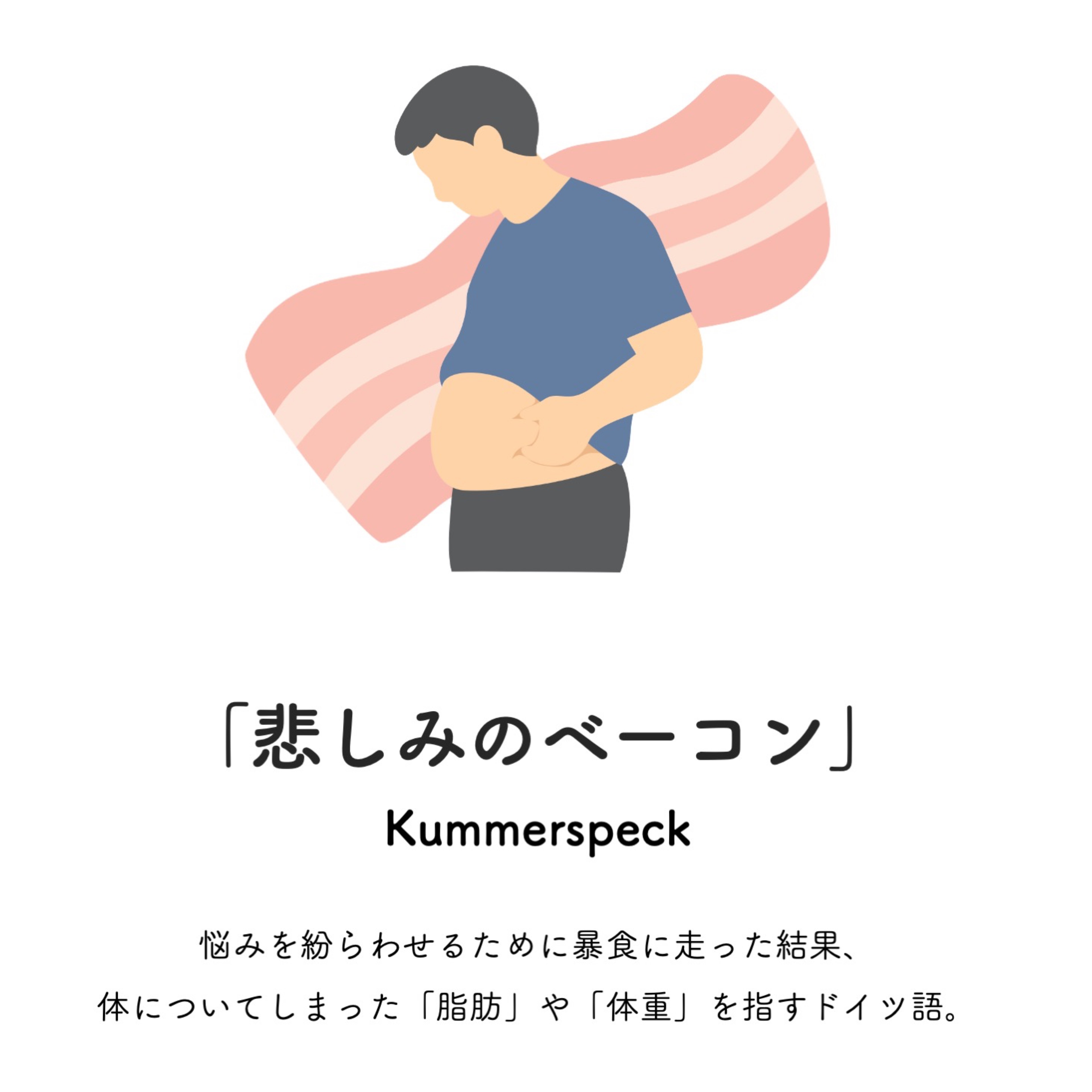 本当のことしかいわないよ!かわせみこはね