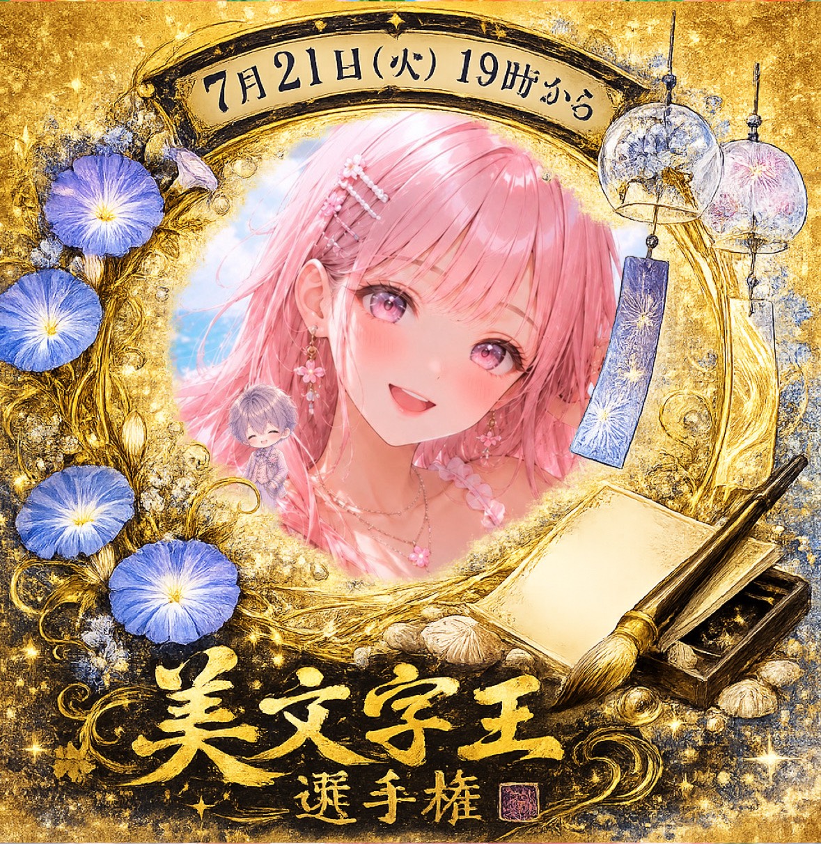 .☽༊˚優璃