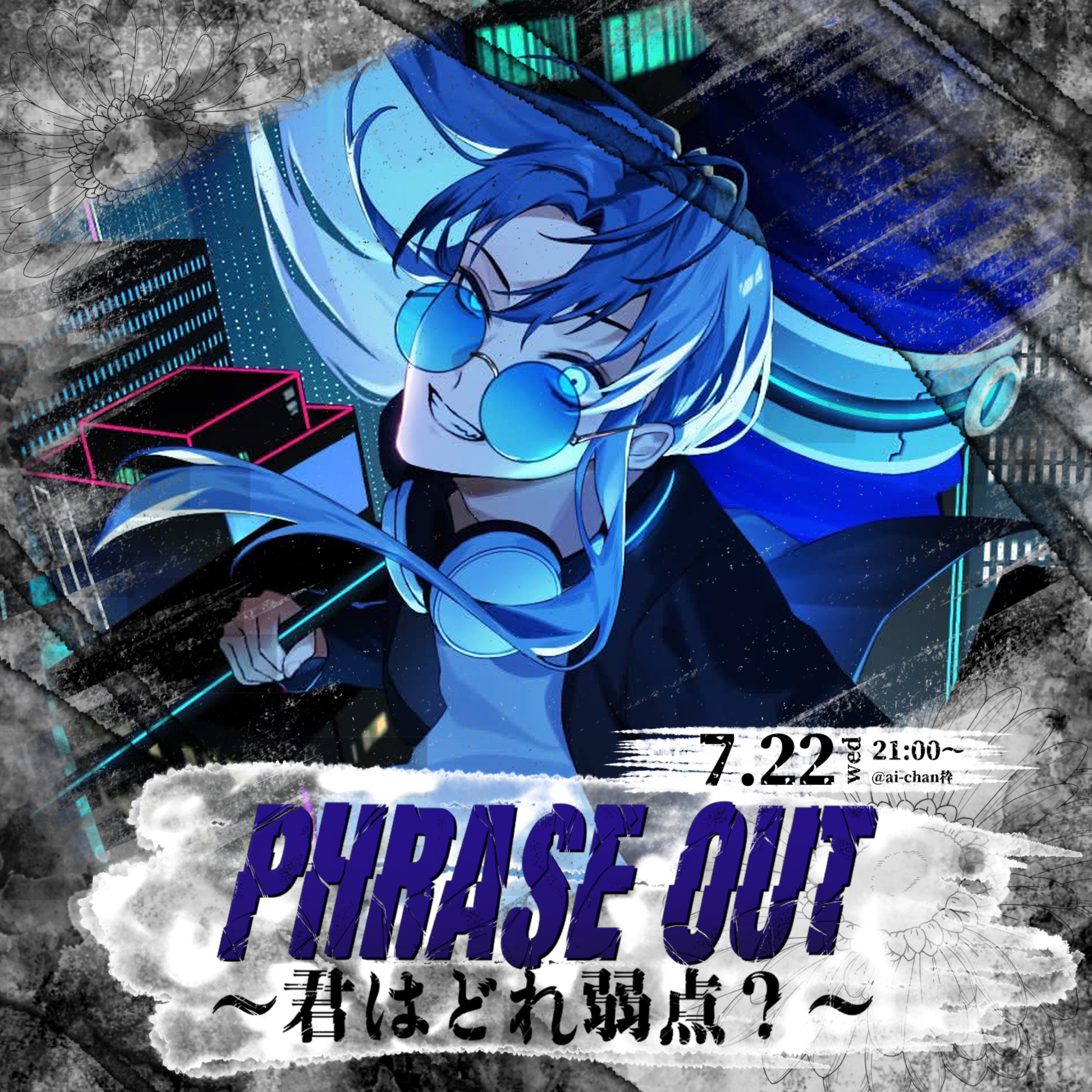 ᴡᴀʟᴋᴇʀ 好きだCAST🆙