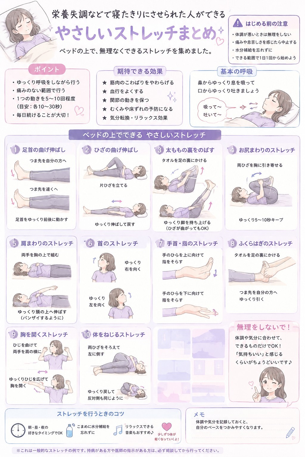 ✩⃝*̣雫乃紫月希