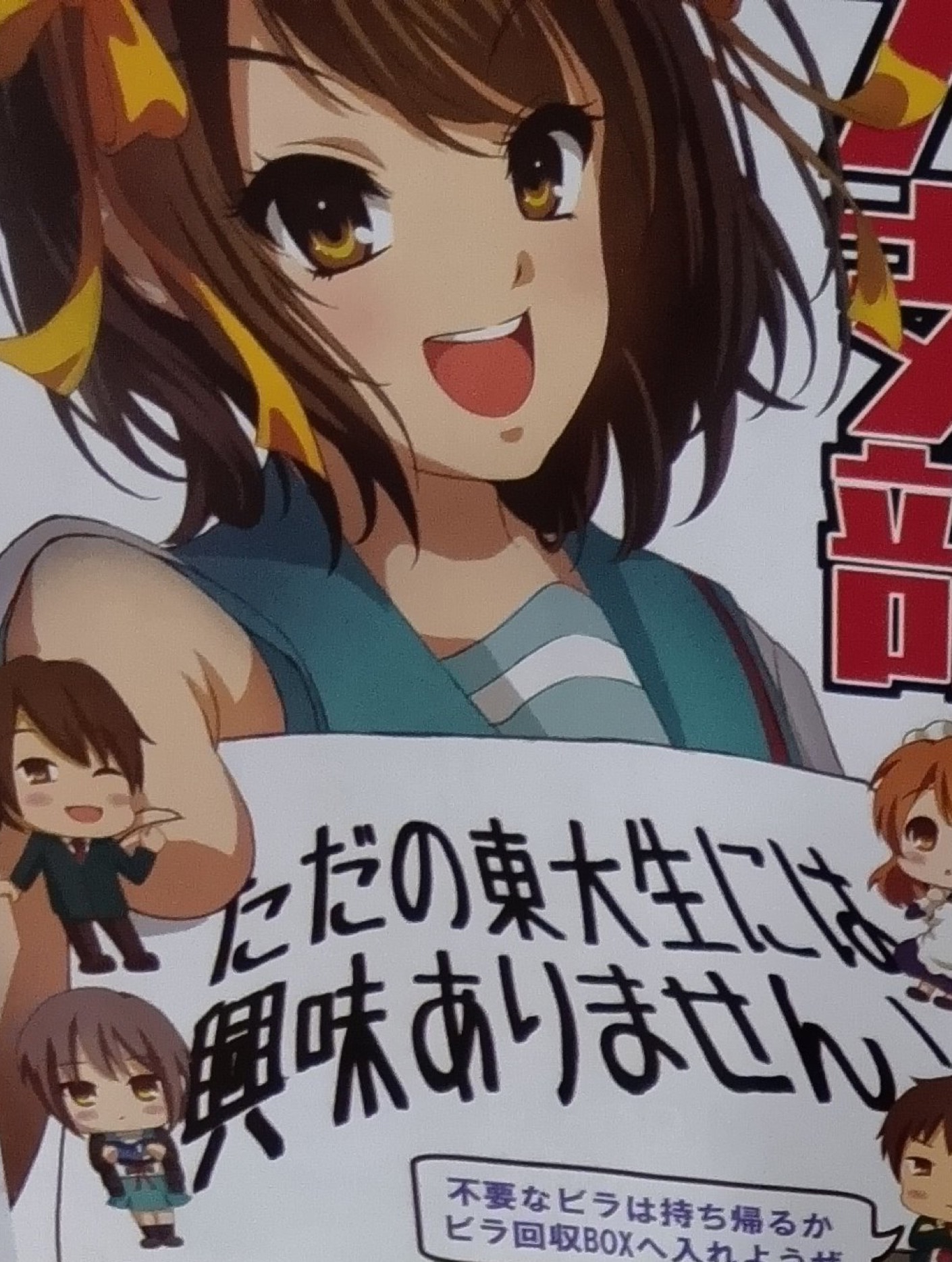 なつめ