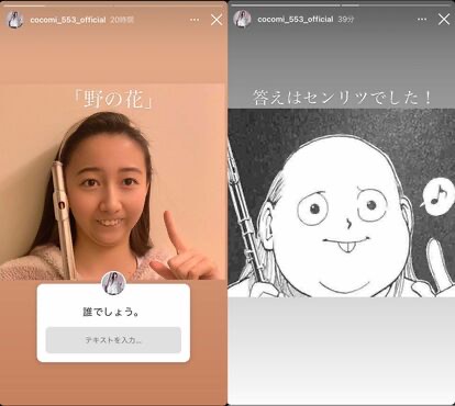 本当のことしかいわないよ!かわせみこはね