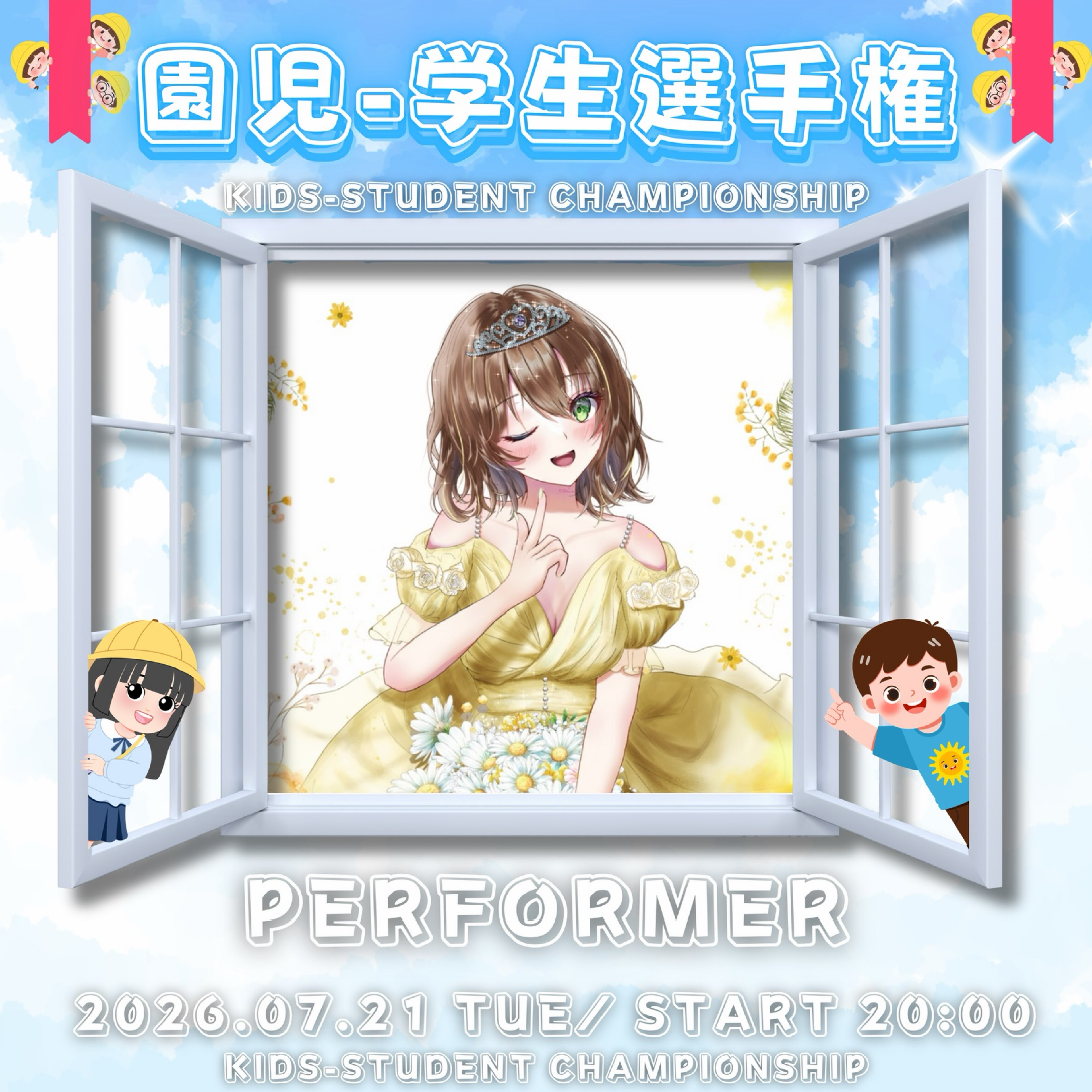 む ぎ ㄘゃԽ 🌹 盛れみ up!