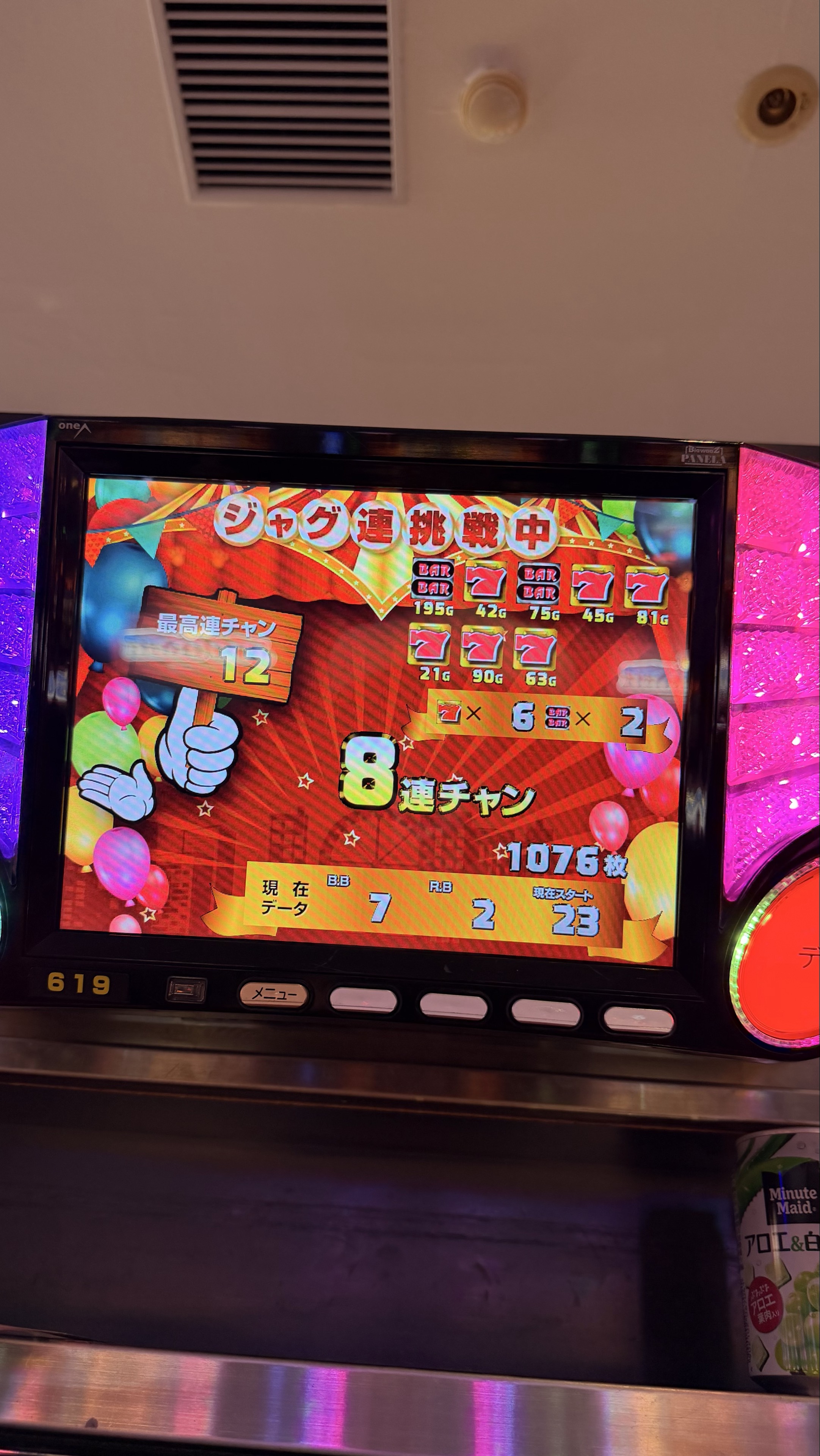 ともくん
