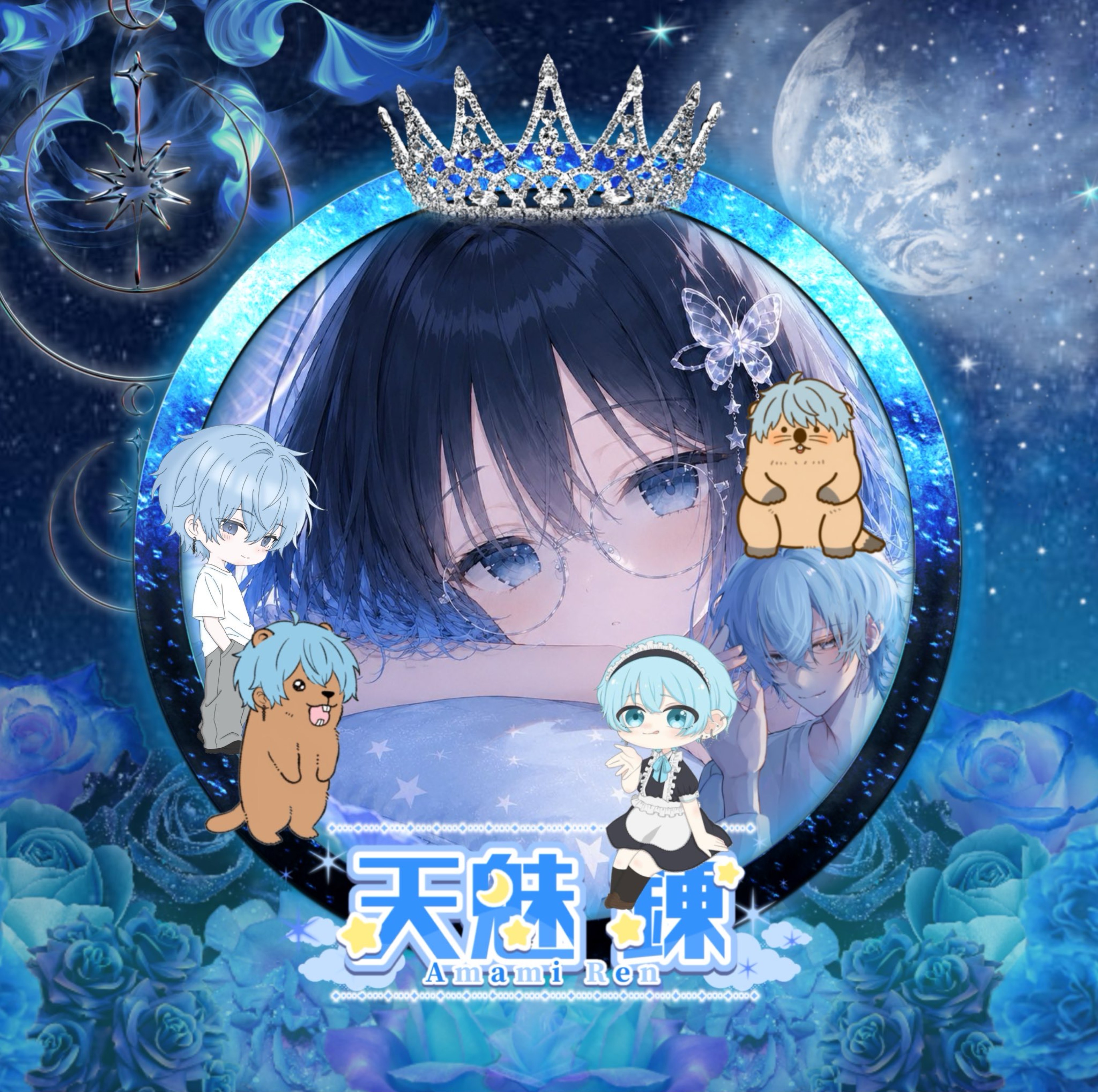 咏-うた-