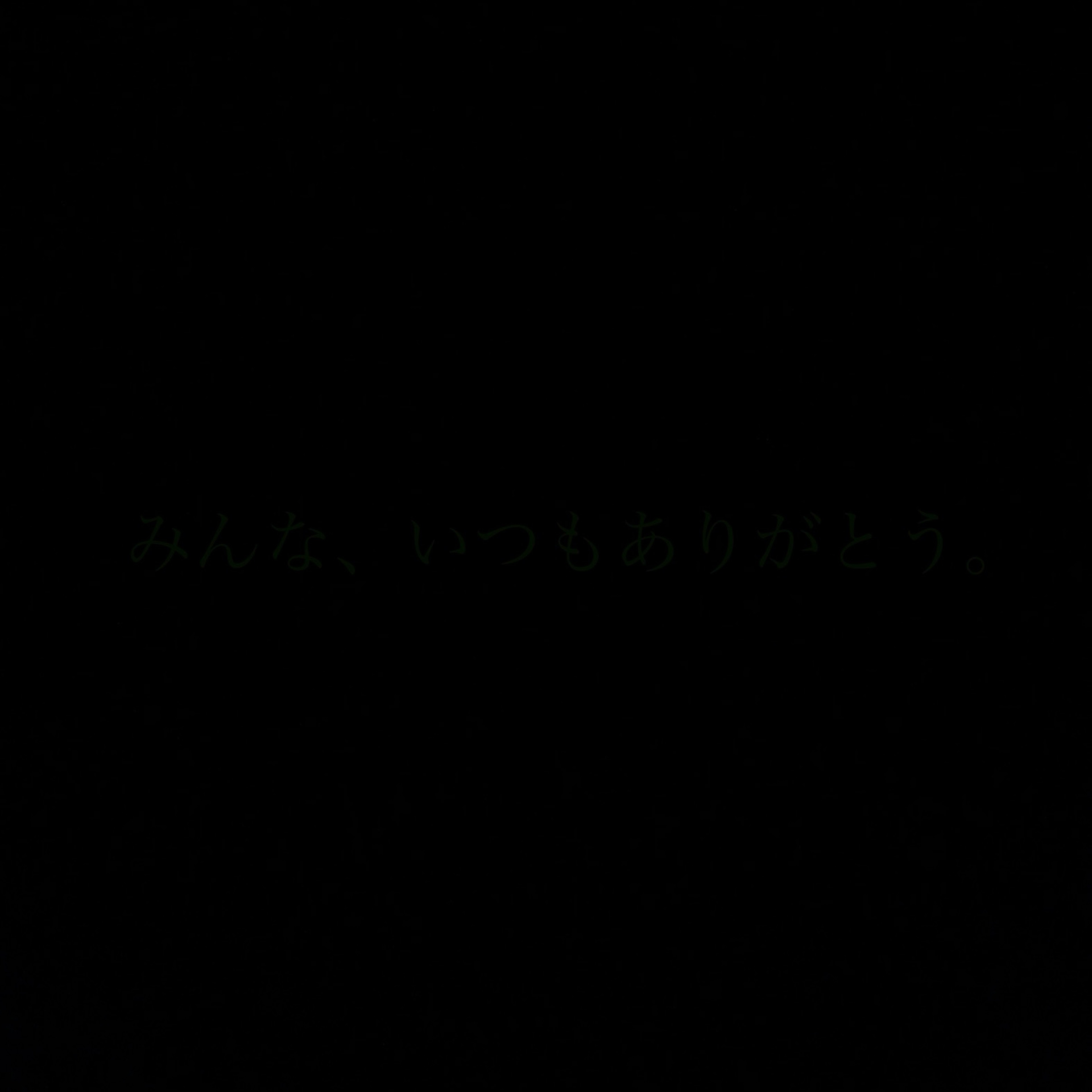 おにぎり。@8.9 WANNA! FES