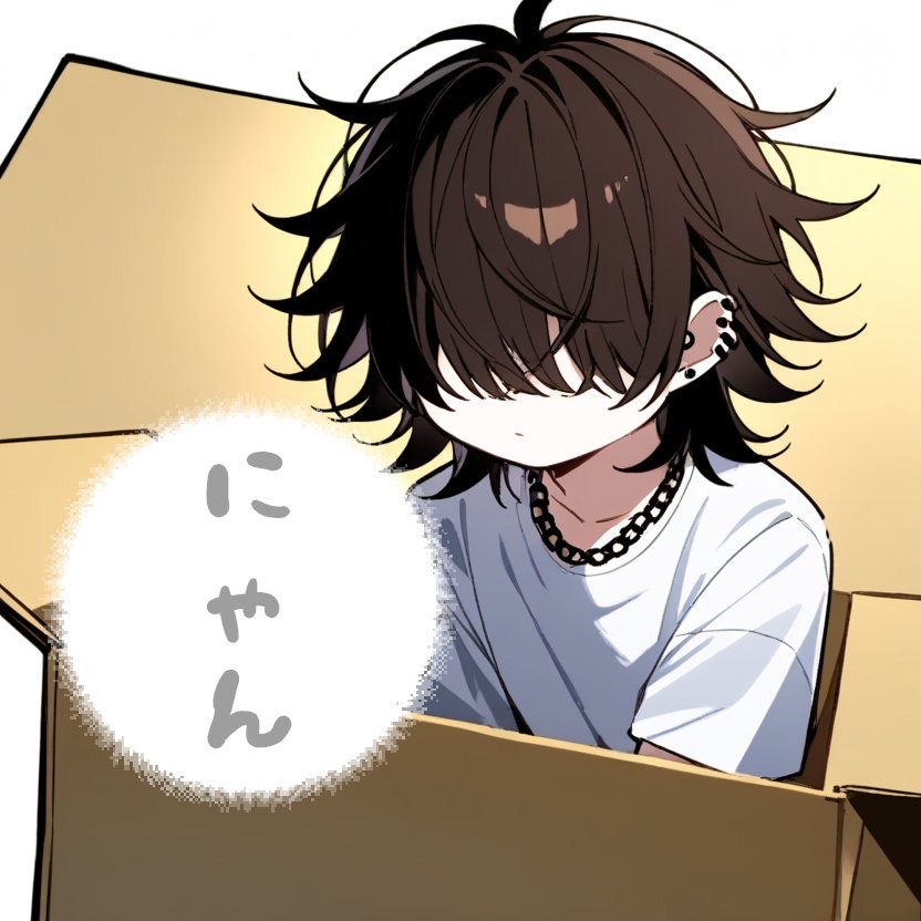 うましし