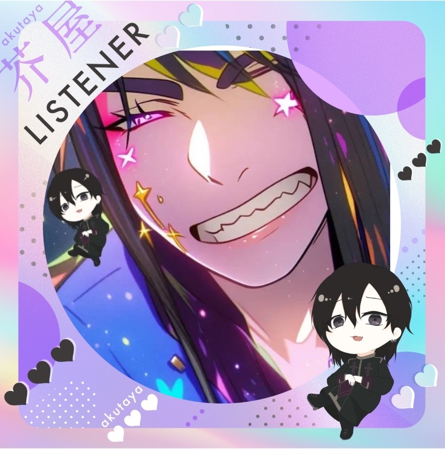 ゆな