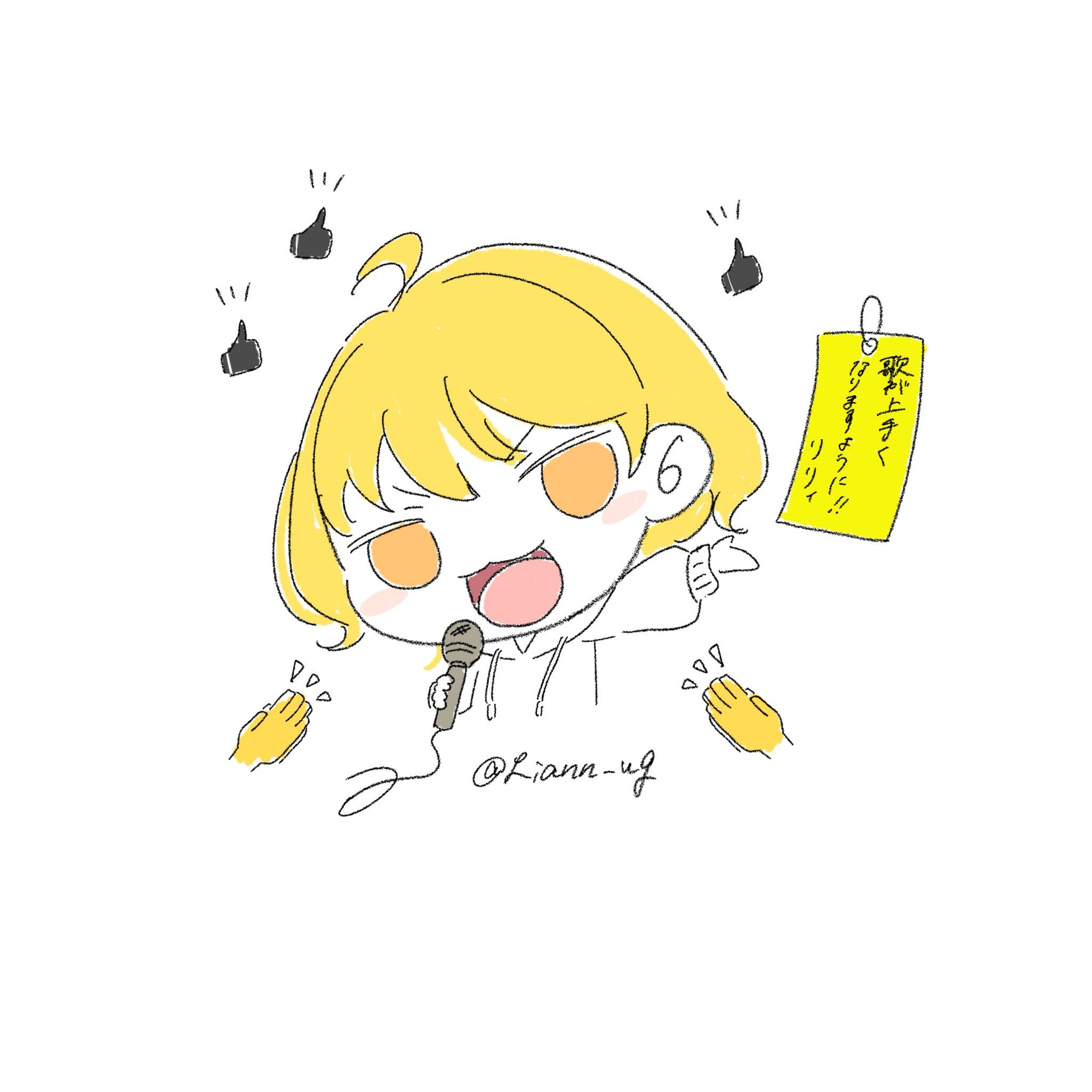 Lirly(リリィ)