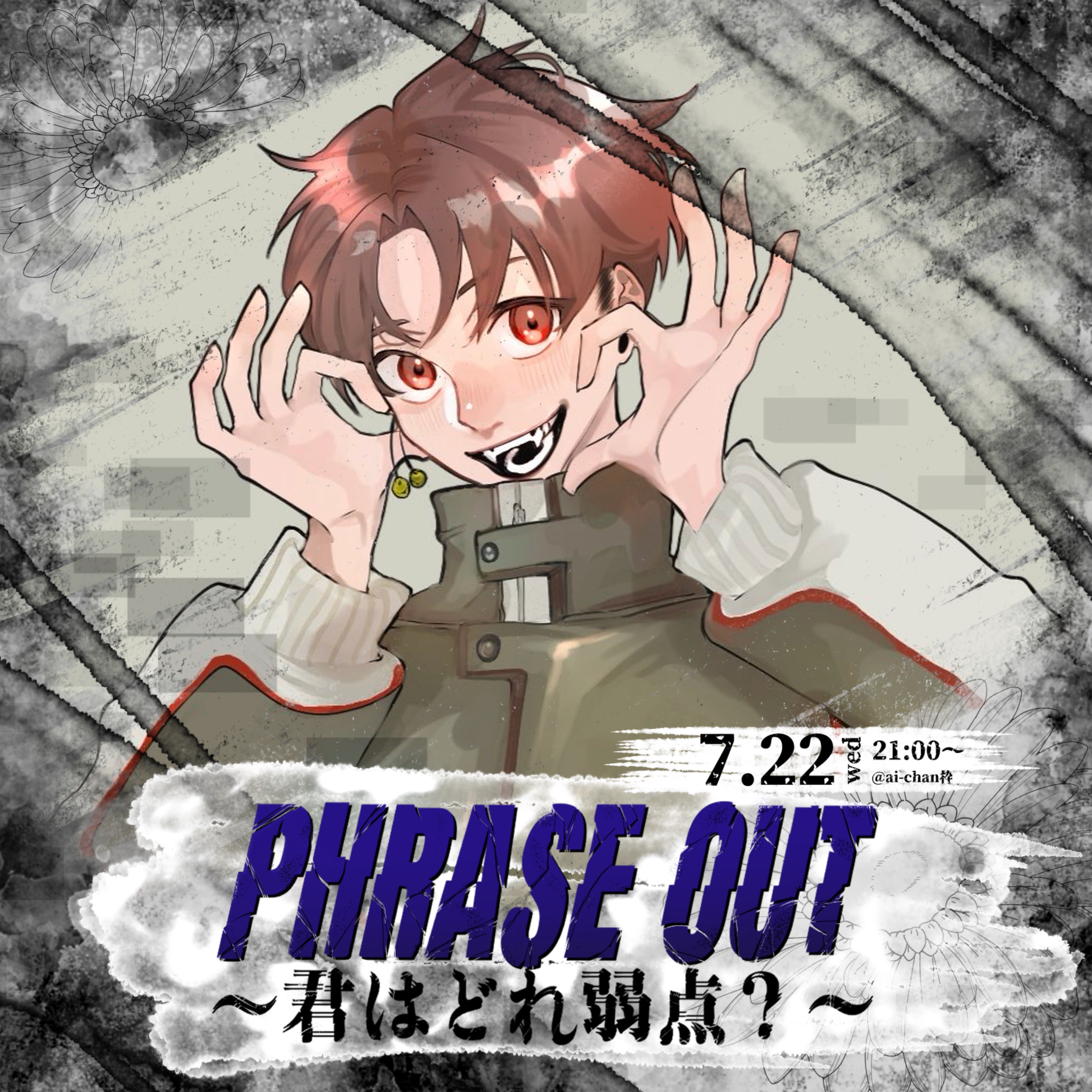 ㉿ け い