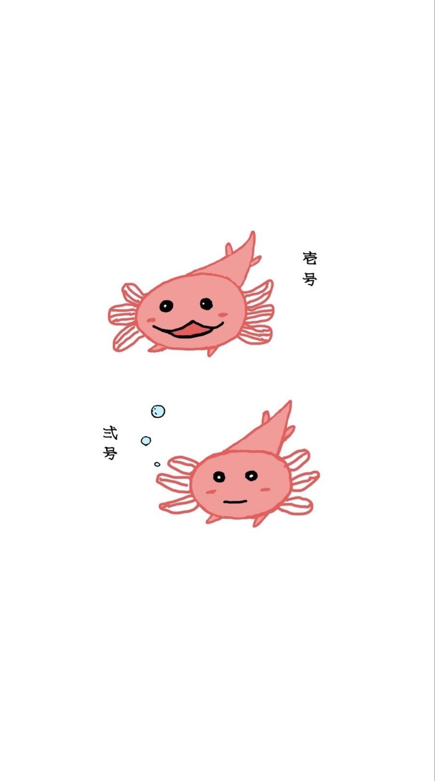 い け ち