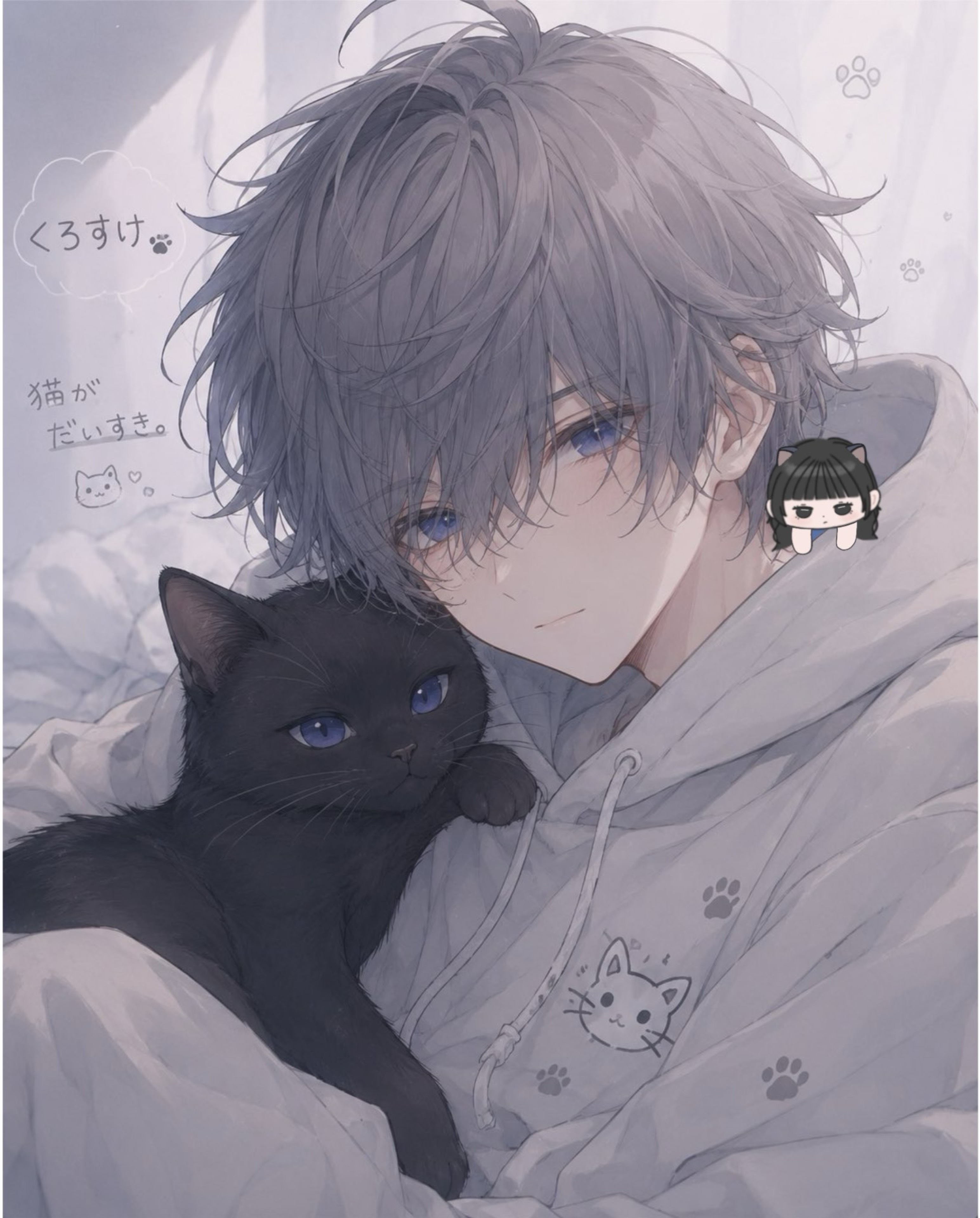 くろすけ
