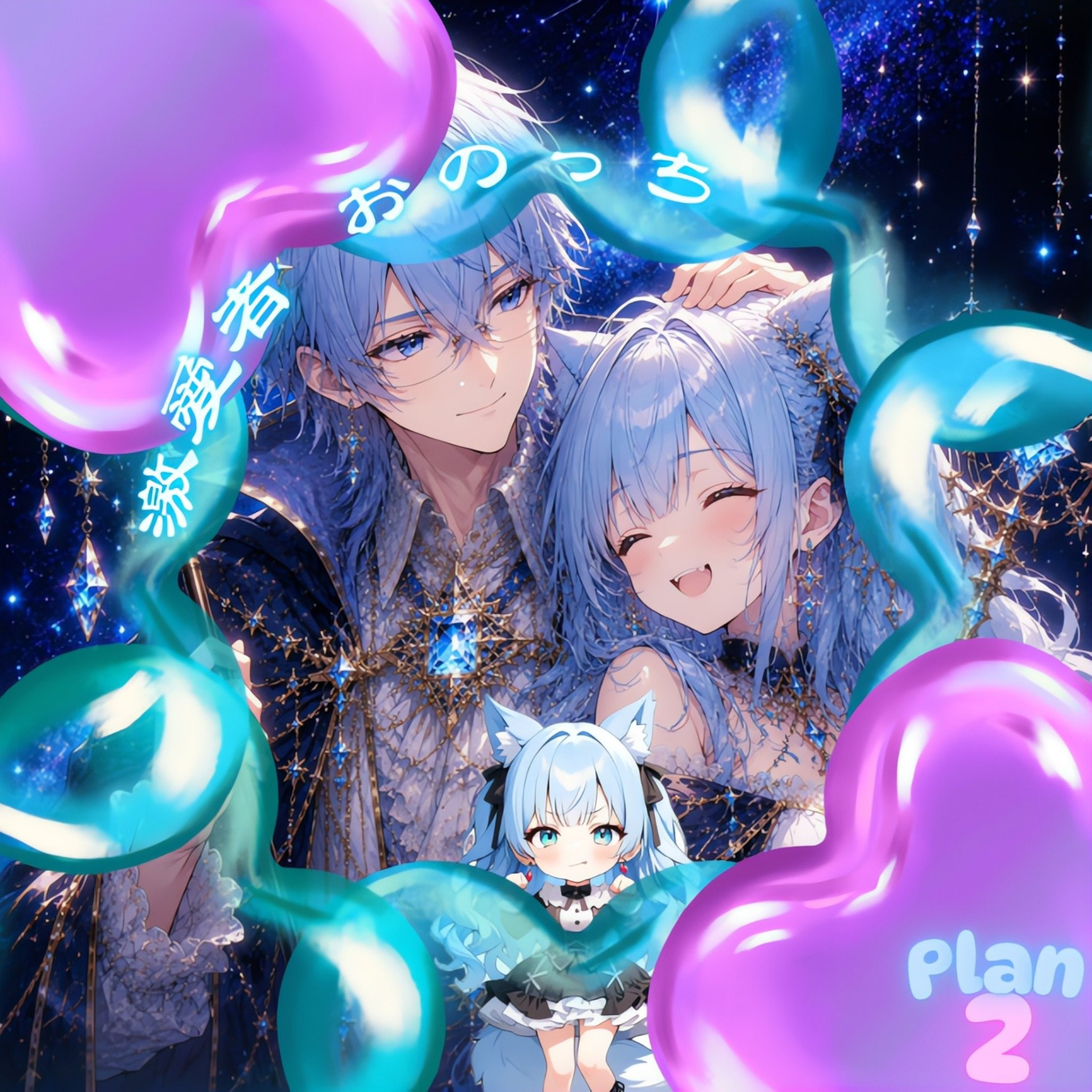 ꪮꫛ おのっち𐤀ᶻ