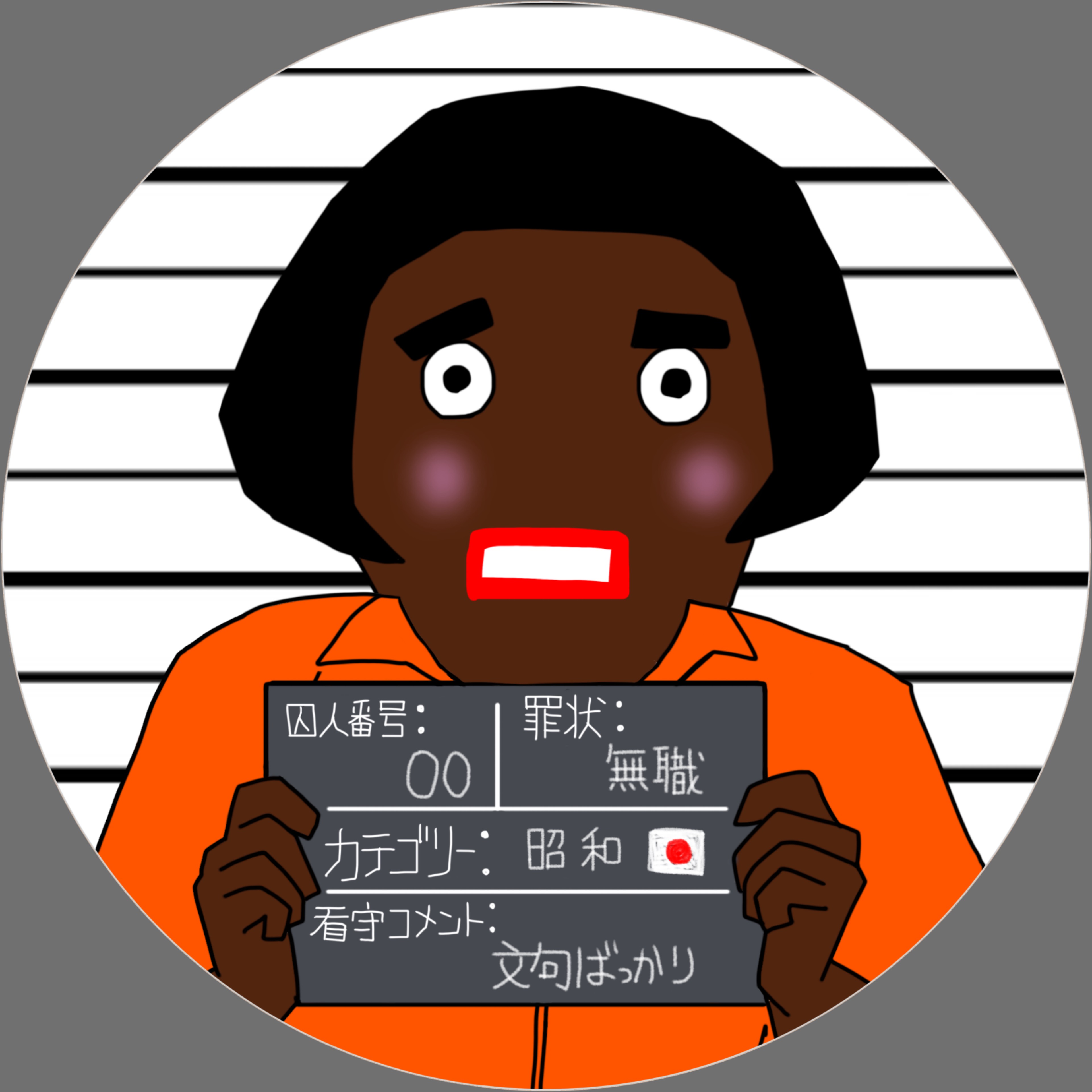 るっち