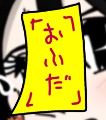 楽⁂らの