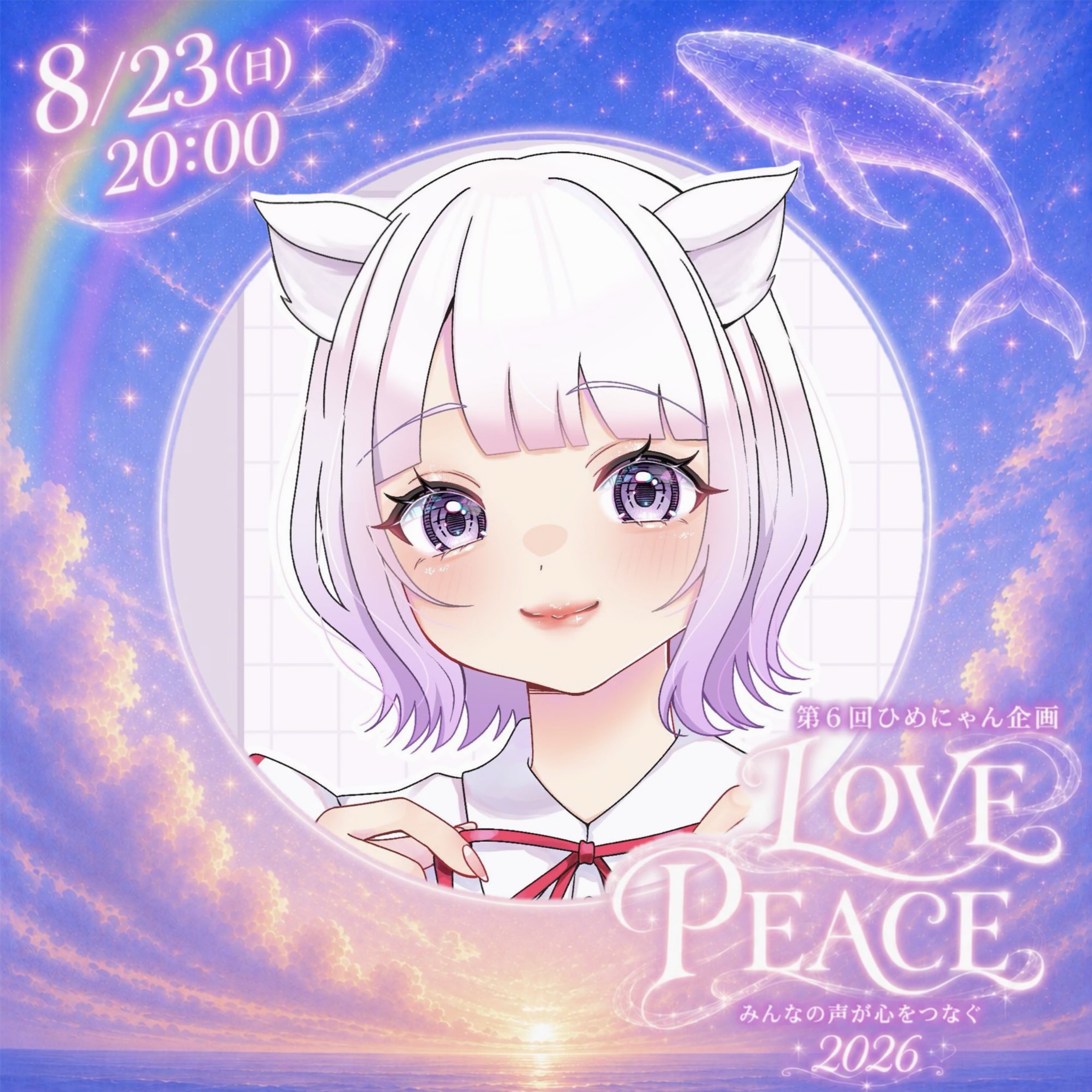 のぞみ