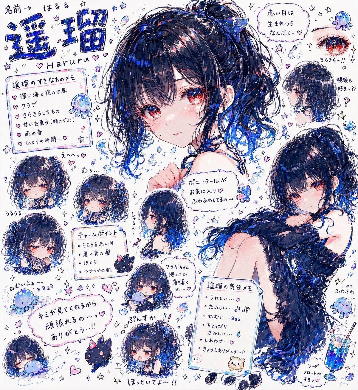 ᴴ❀ᴿ遥瑠(はるぴょん)