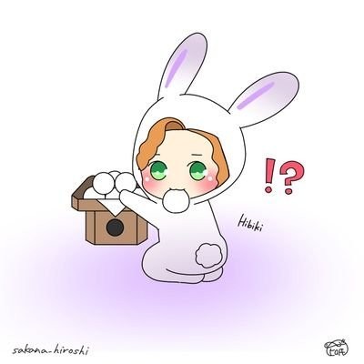 矢部ひびき