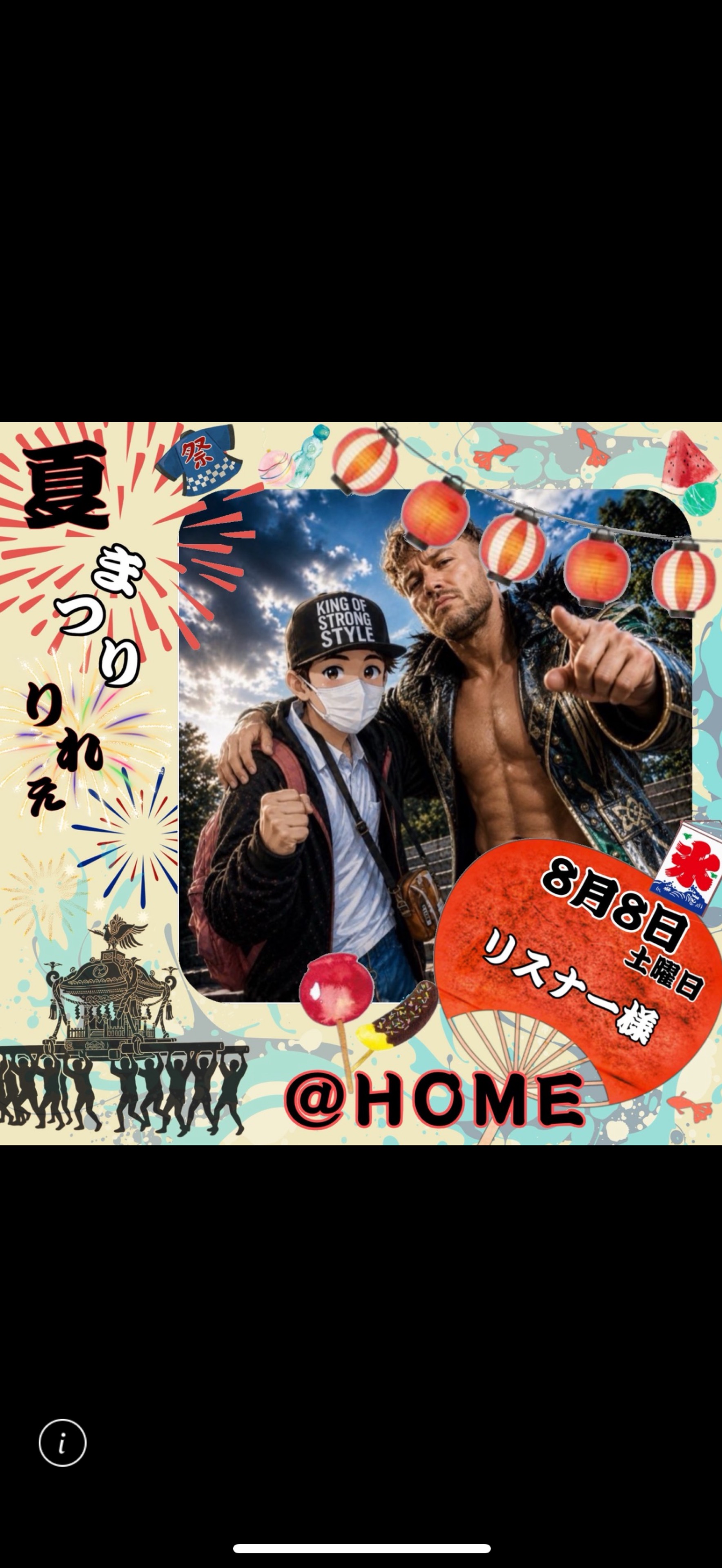 🚢おっくんᨒ⋆*