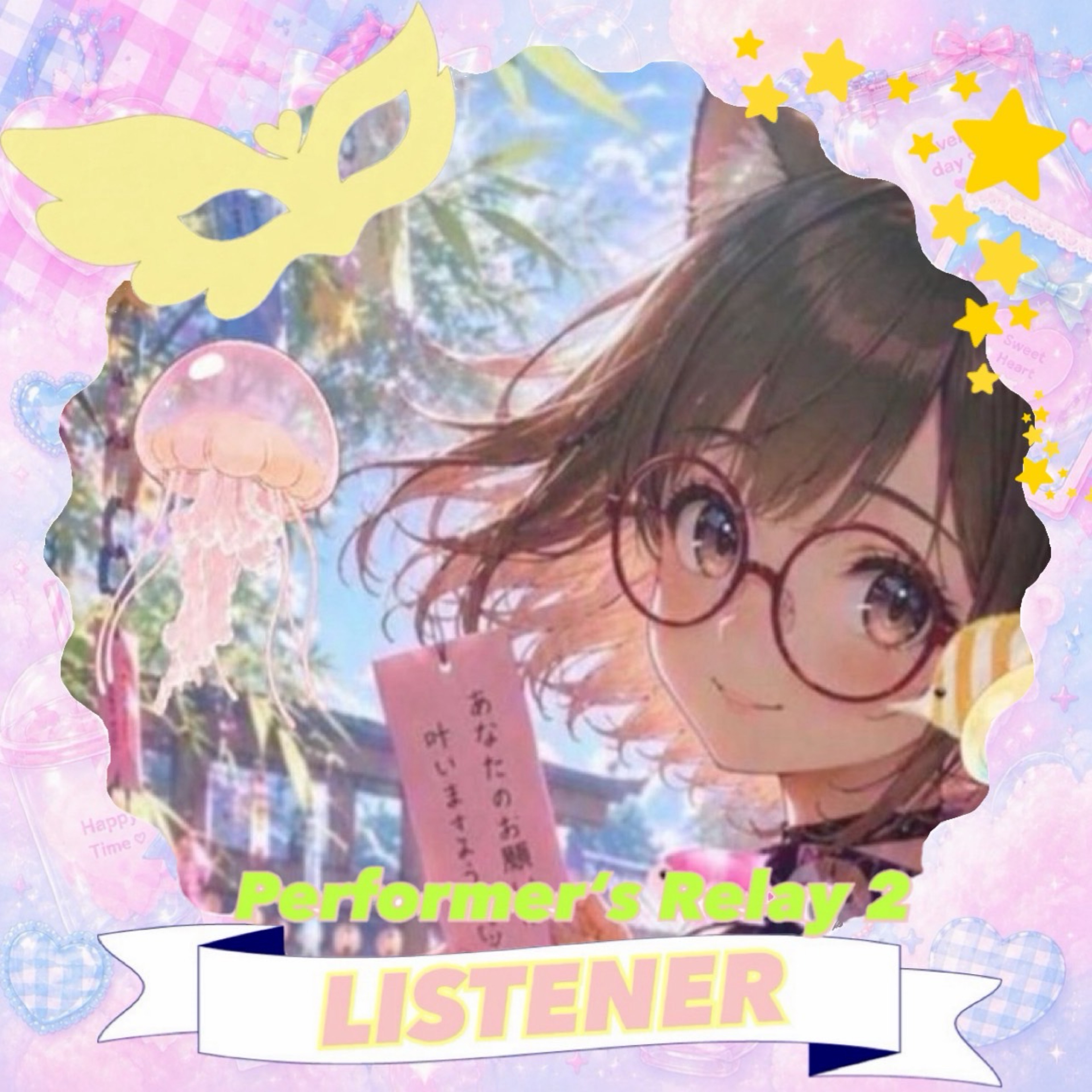 *✩Emma-えま-
