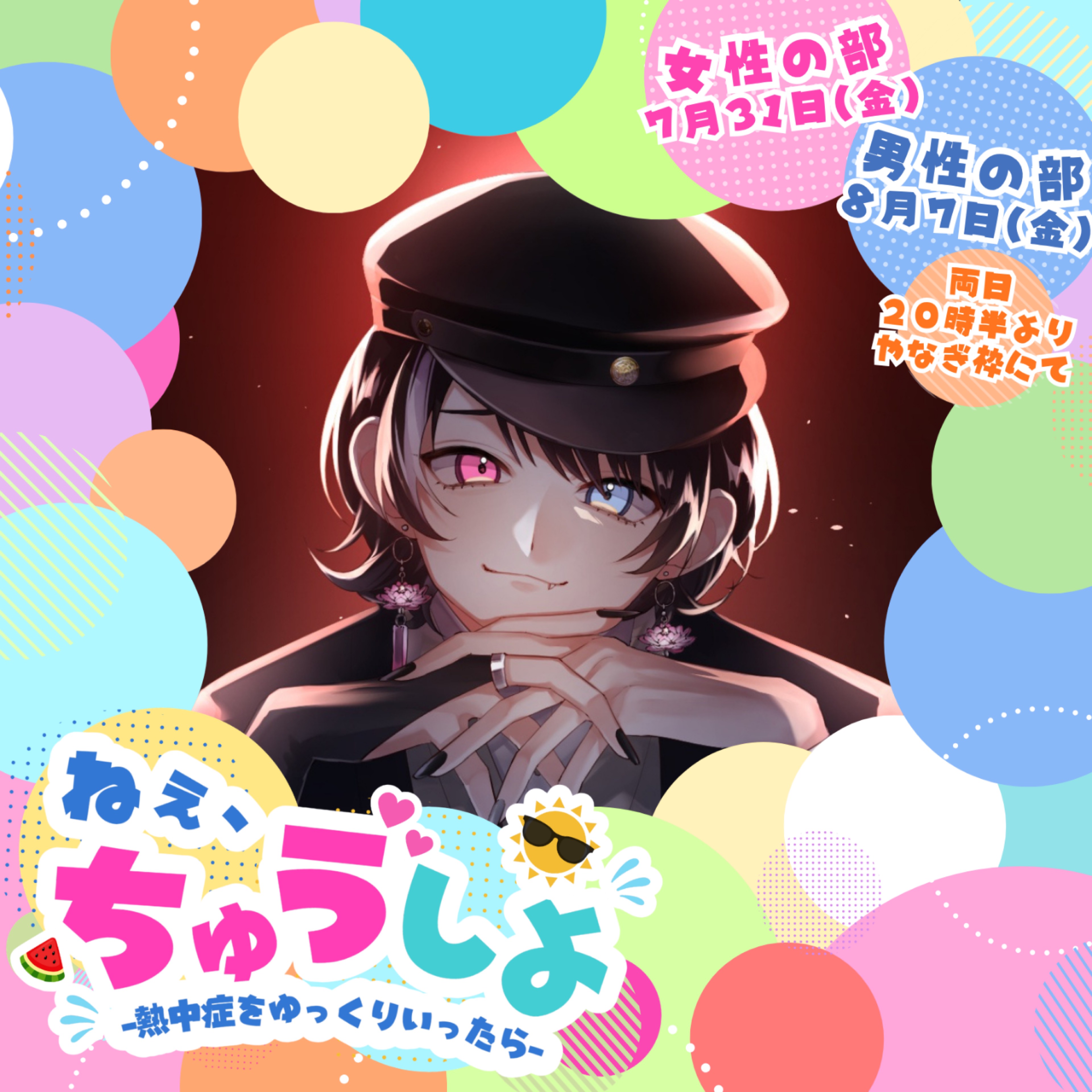 ハ イ ル 。